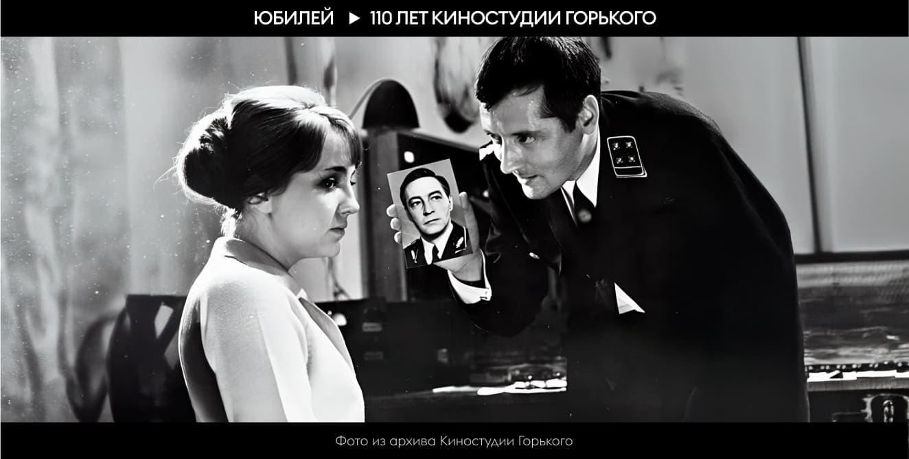 «Семнадцать мгновений весны»