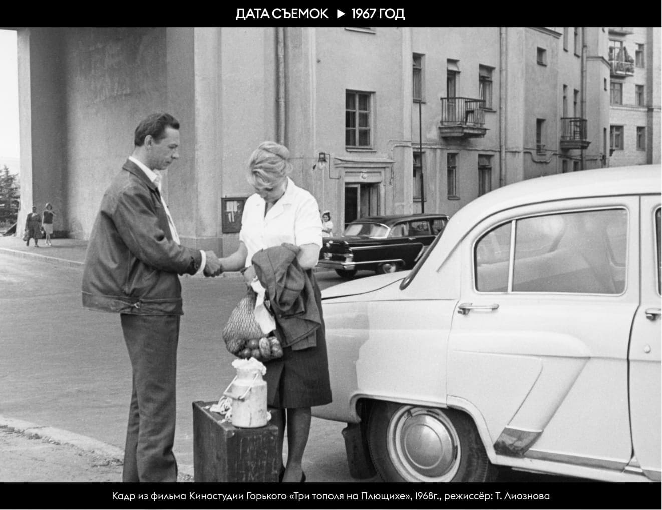 Улица Плющиха