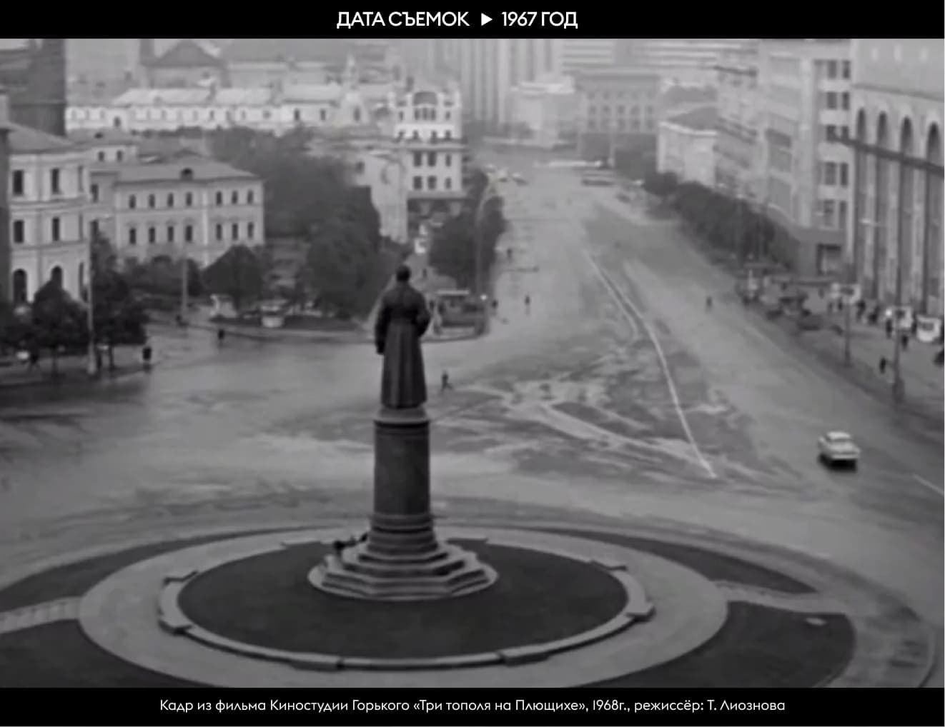 Лубянская площадь