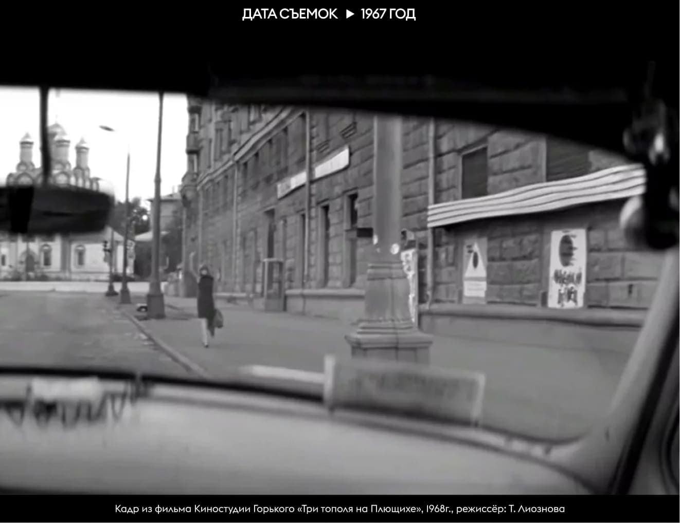 Кинотеатр «Фитиль»