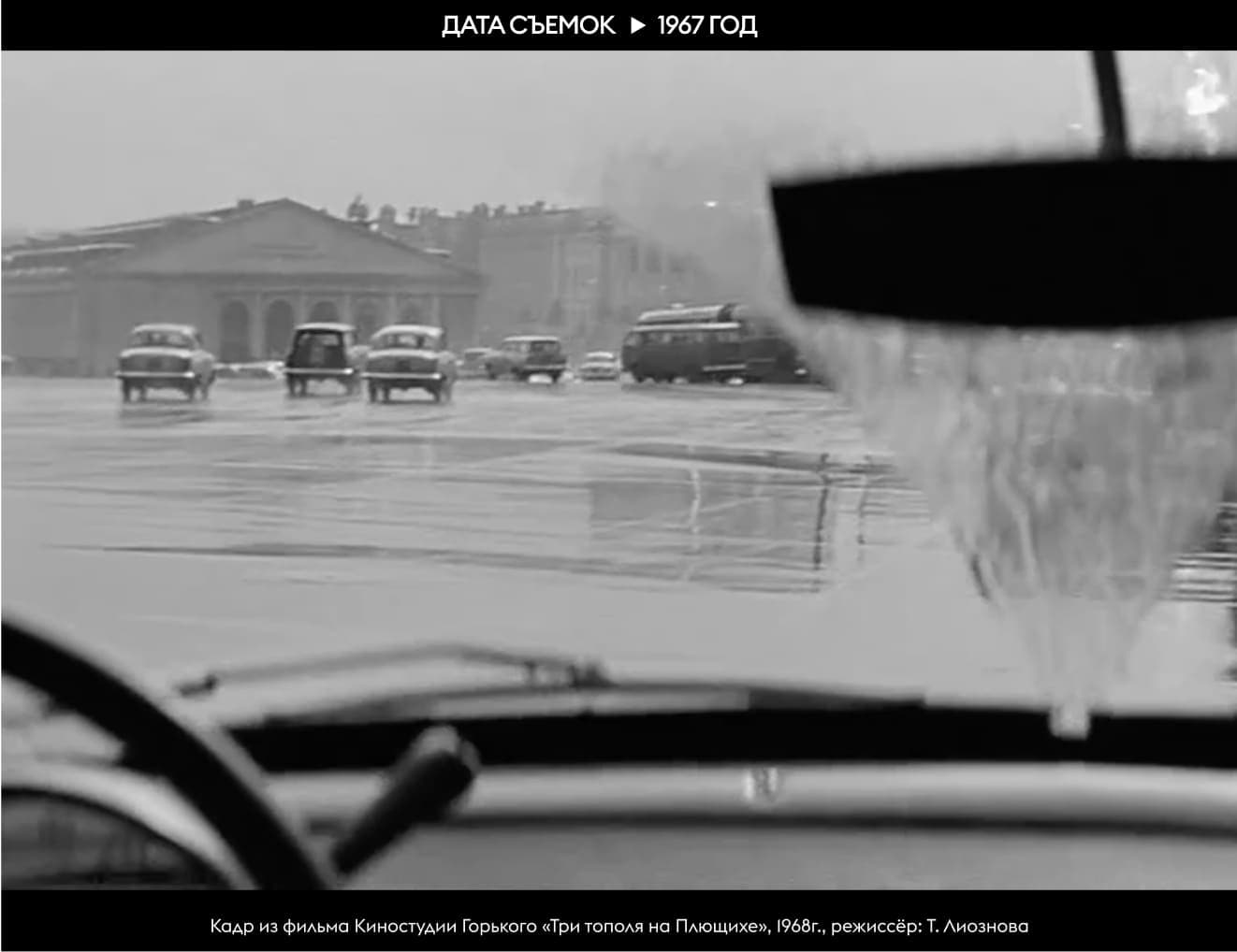 Манежная площадь