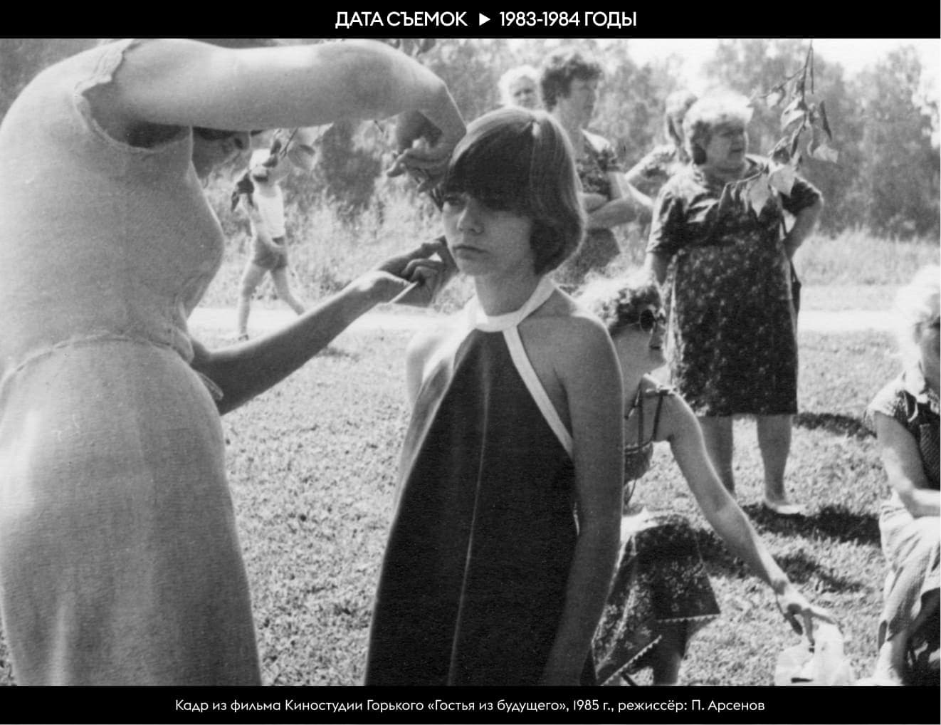 Ботанический сад им. Н. В. Цицина