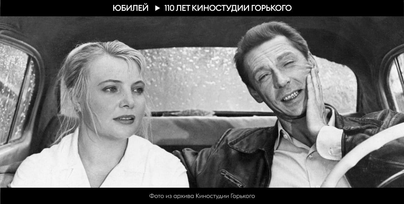 «Три тополя на Плющихе»