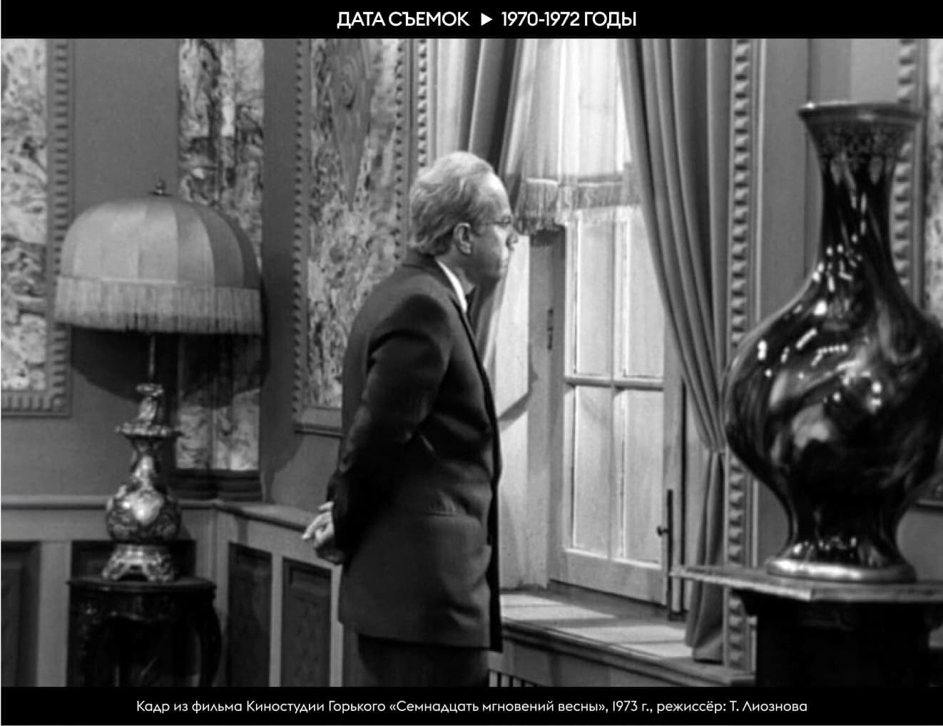 Дом Черткова