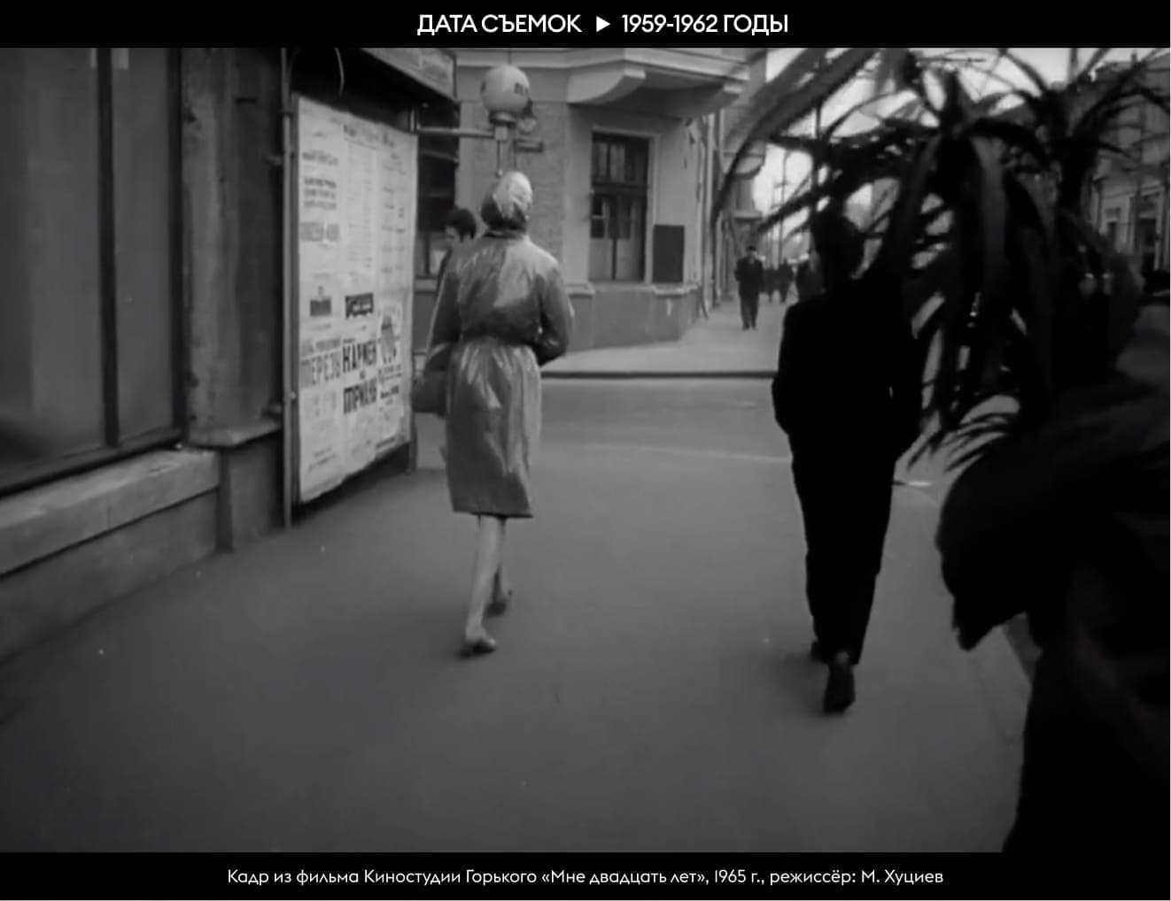 Пречистенка