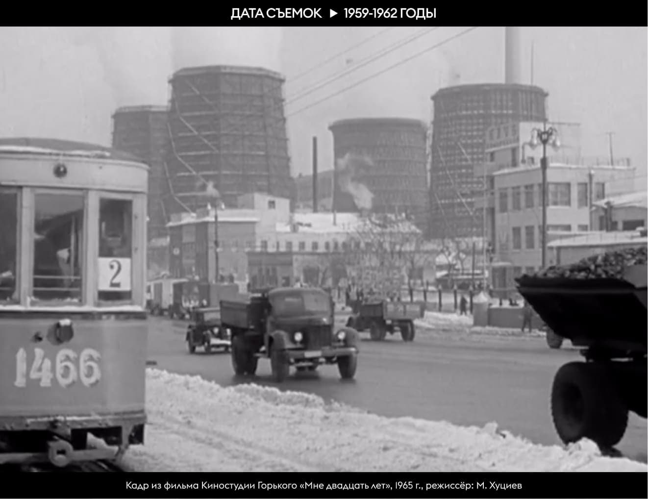 Шоссе Энтузиастов