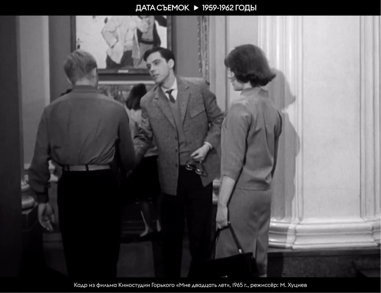 ГМИИ им. А. С. Пушкина