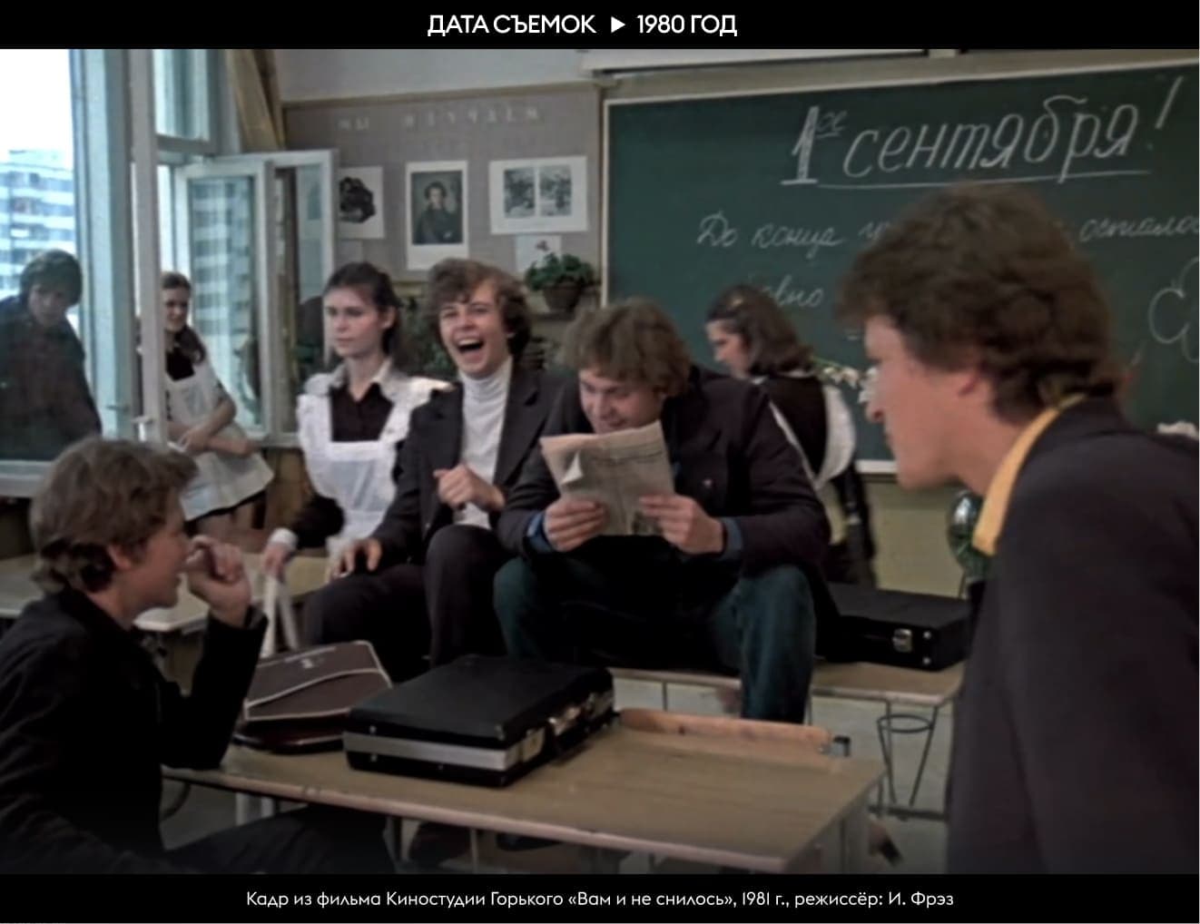 Школа на Литовском бульваре