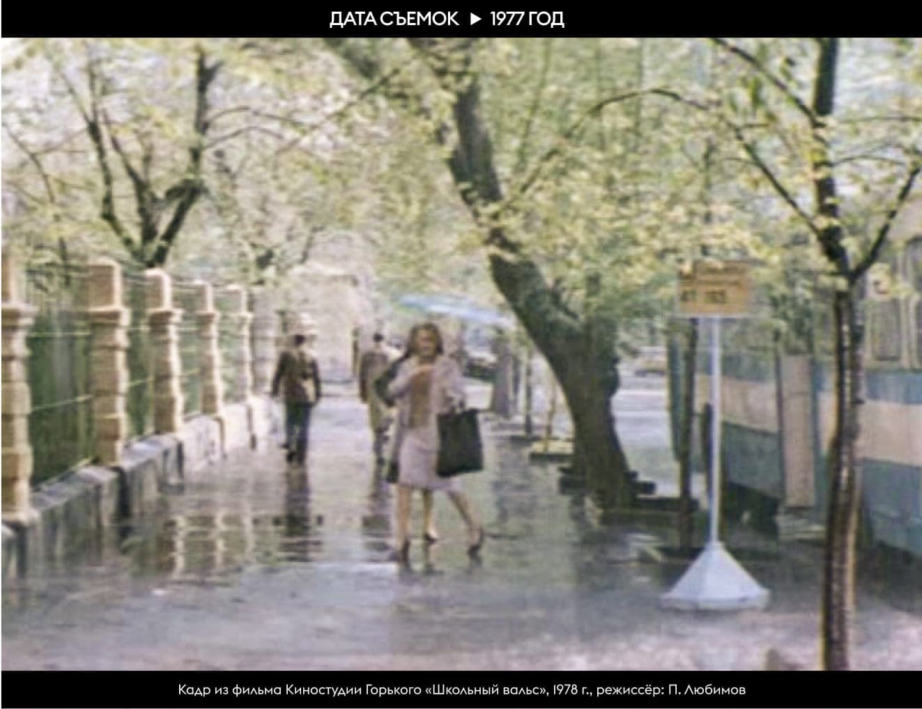 Большая Пироговская