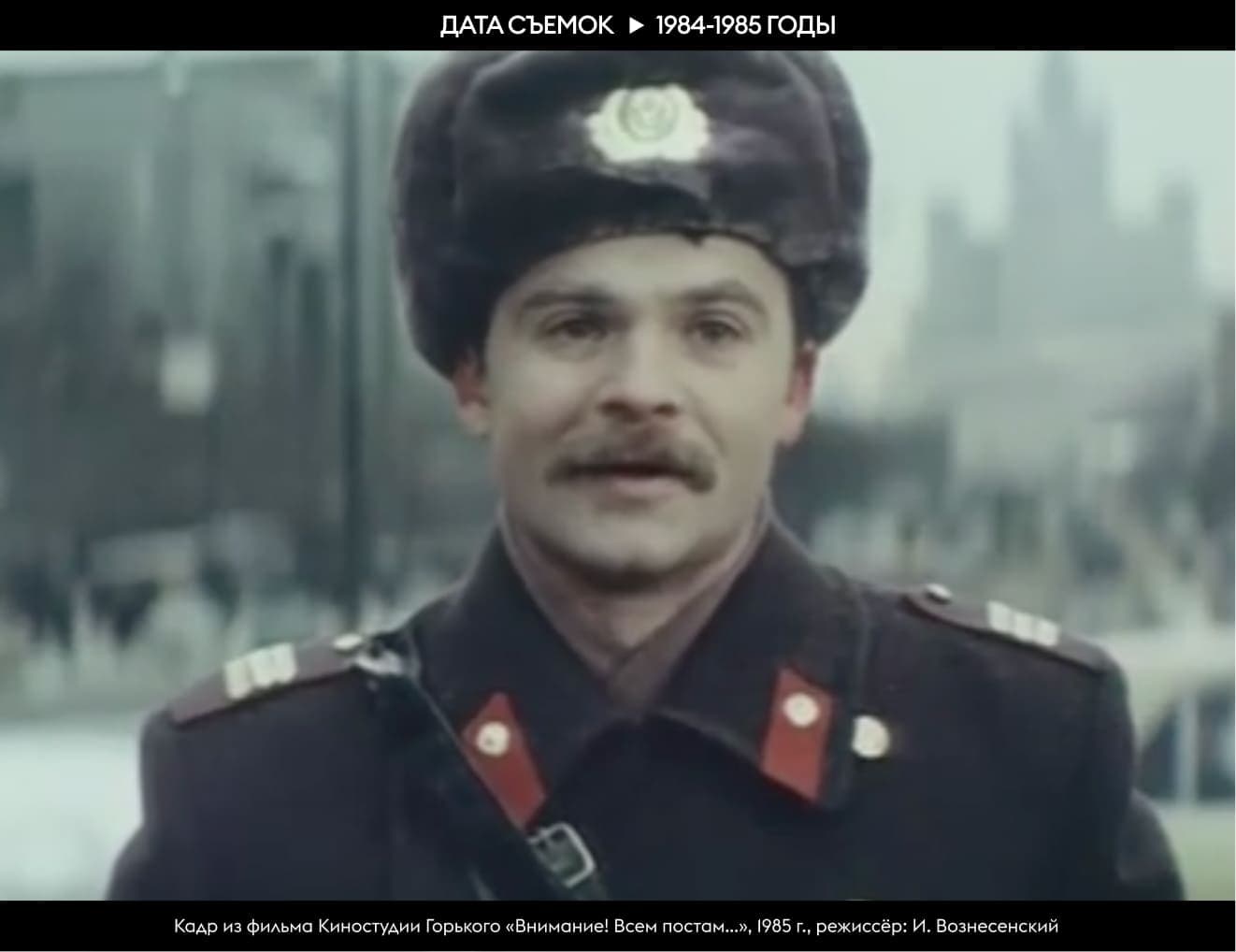 Триумфальная площадь