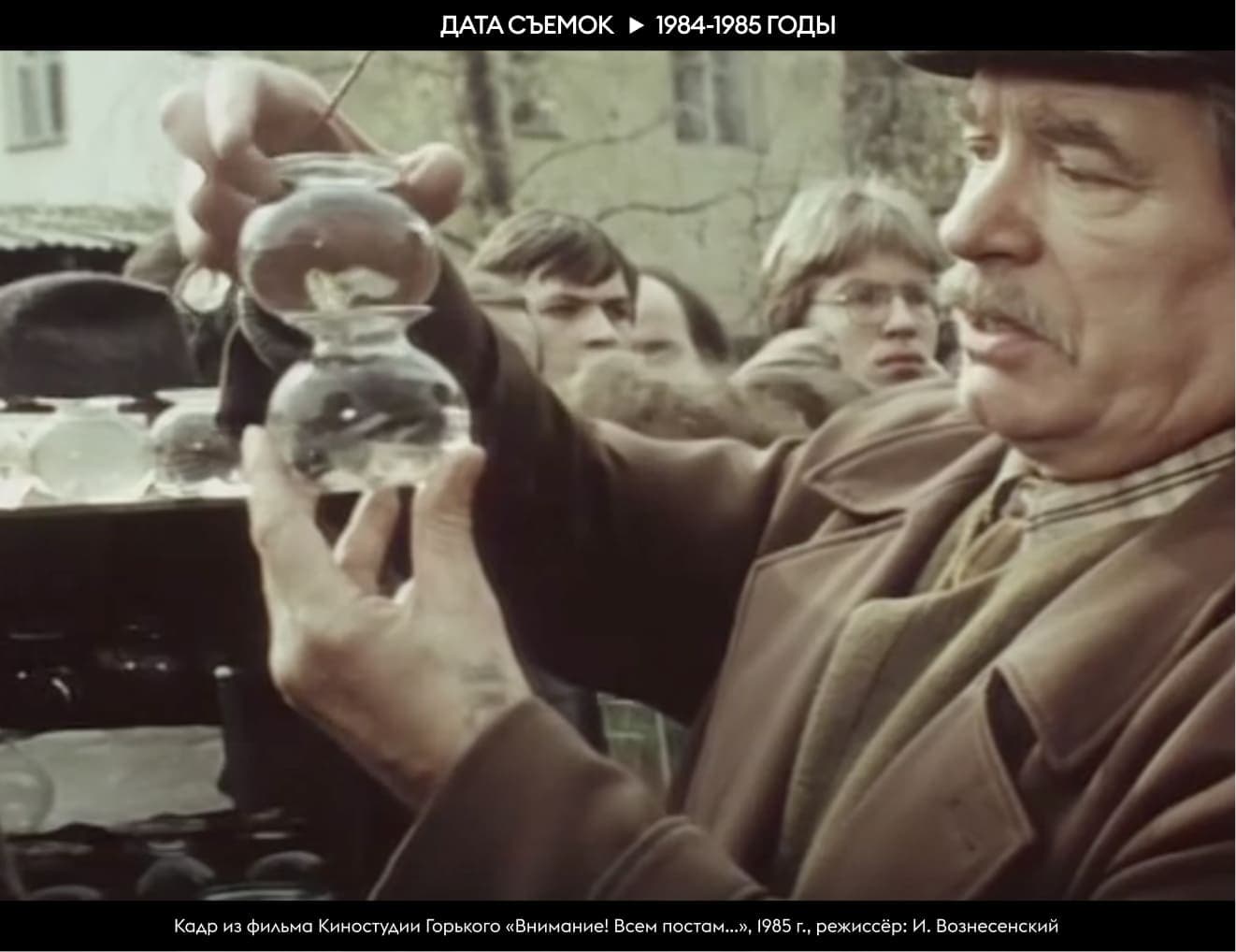 Птичий рынок