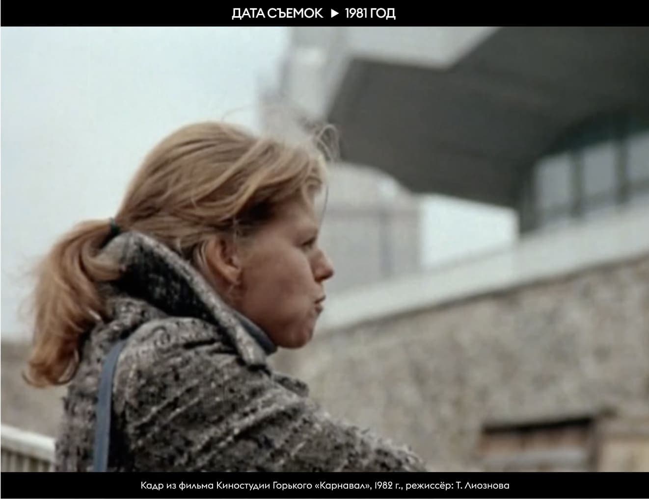 Большой Московский цирк