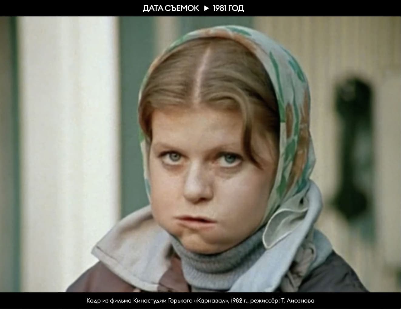 Садовническая набережная