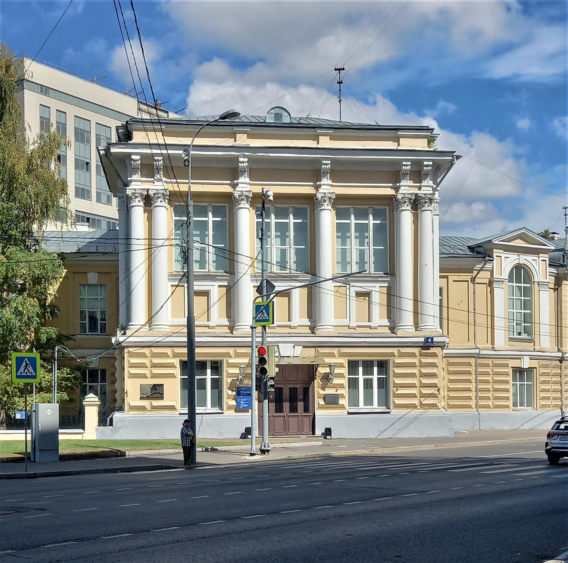 Клиника кожных и венерических болезней имени И.М. Сеченова