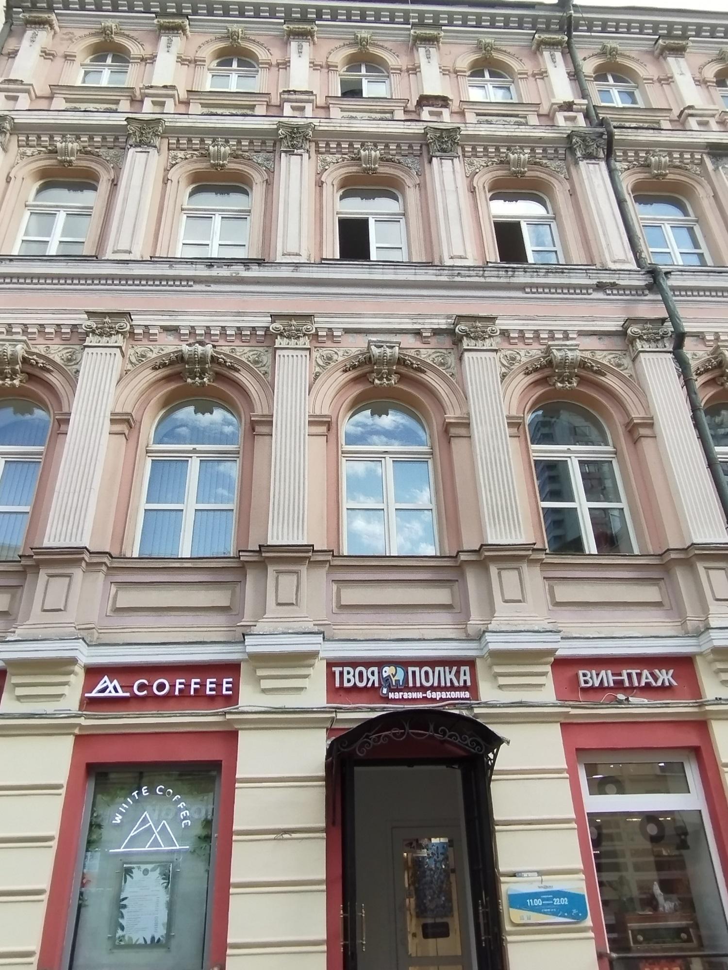 Доходный дом О. С. Бургардта-Гвоздецкого («Литературный особняк»)