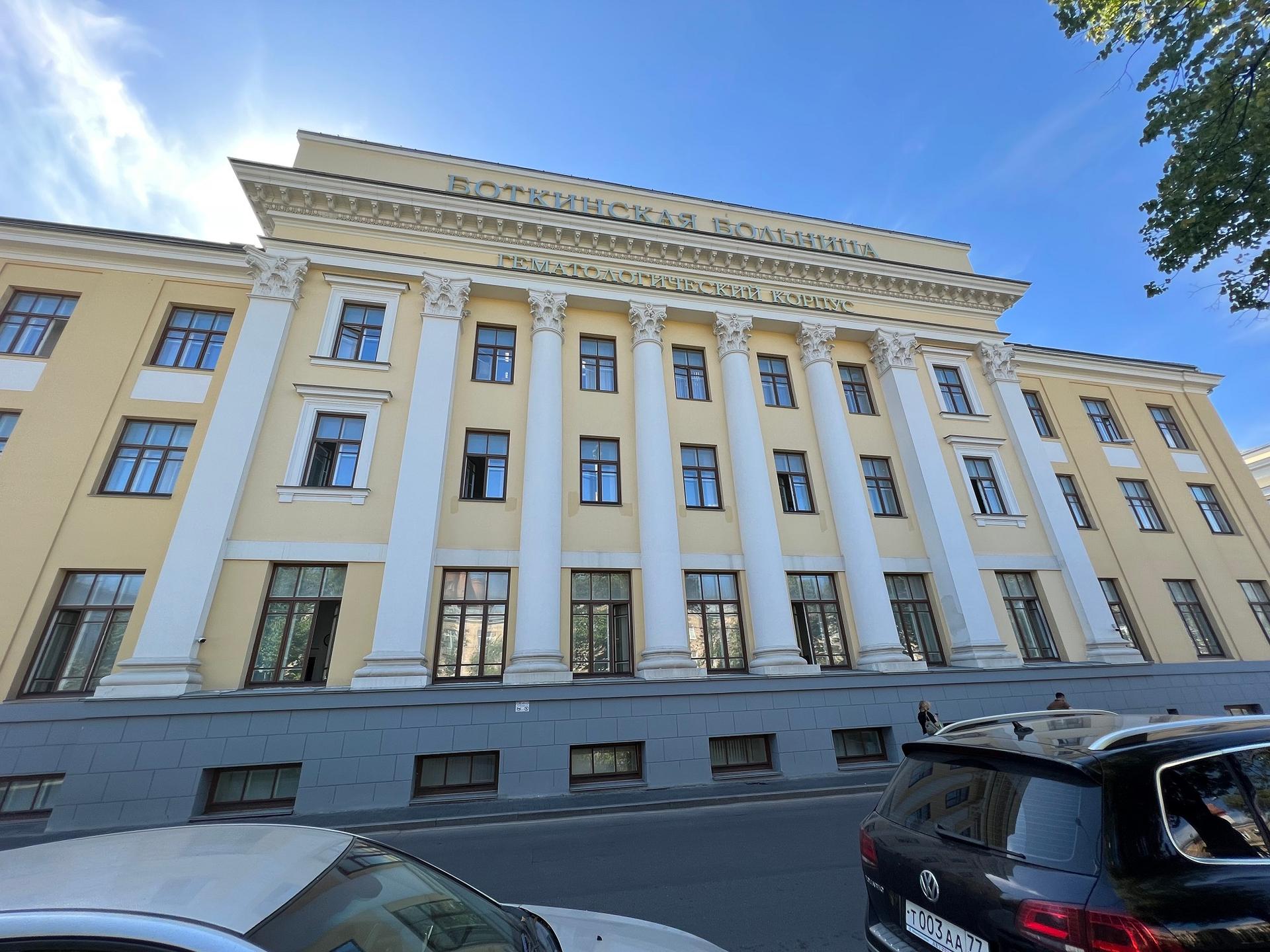 Солдатенковская больница (Боткинская)