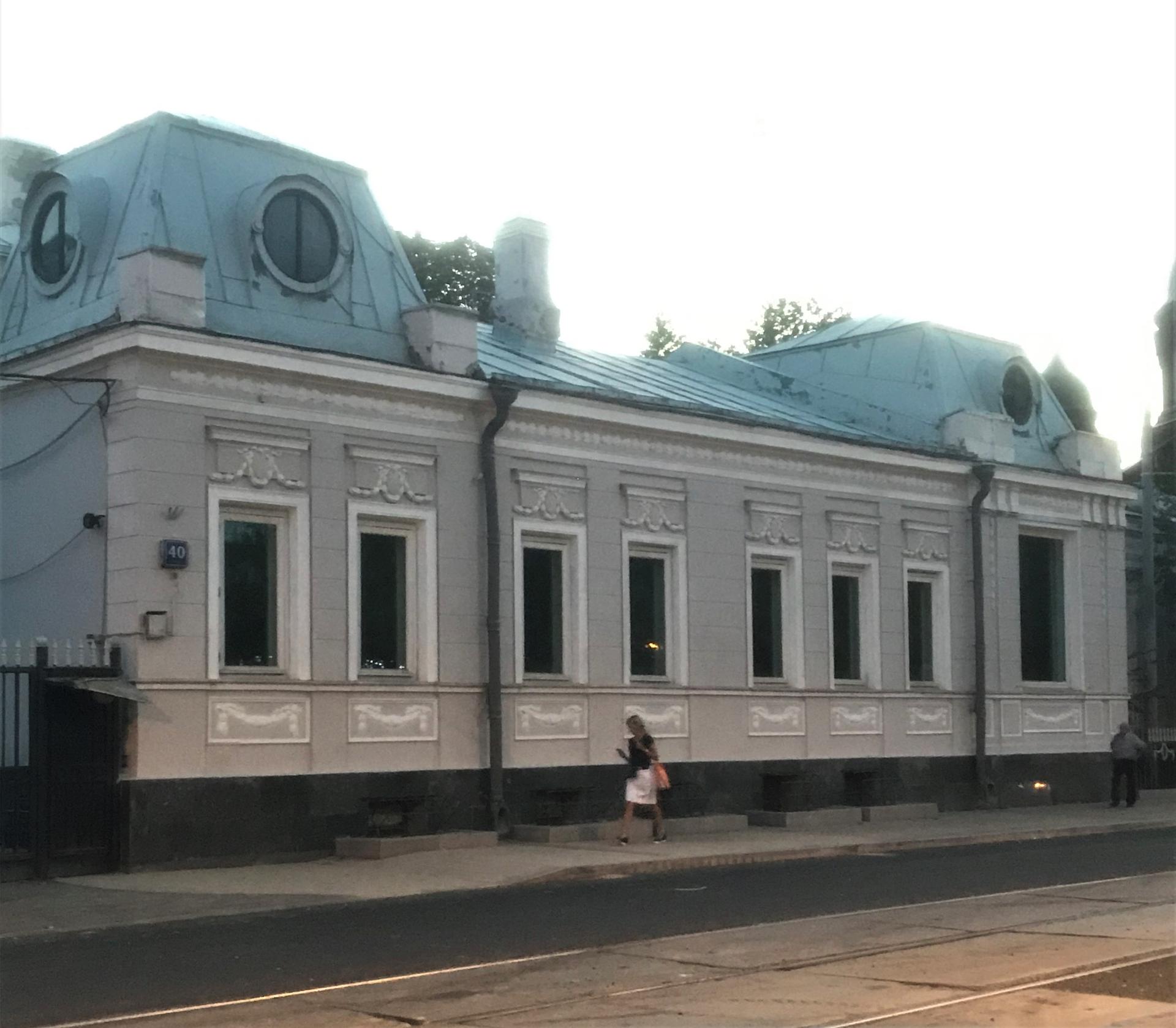 Особняк П.А. Бачуриной — И.Е. Смирнова