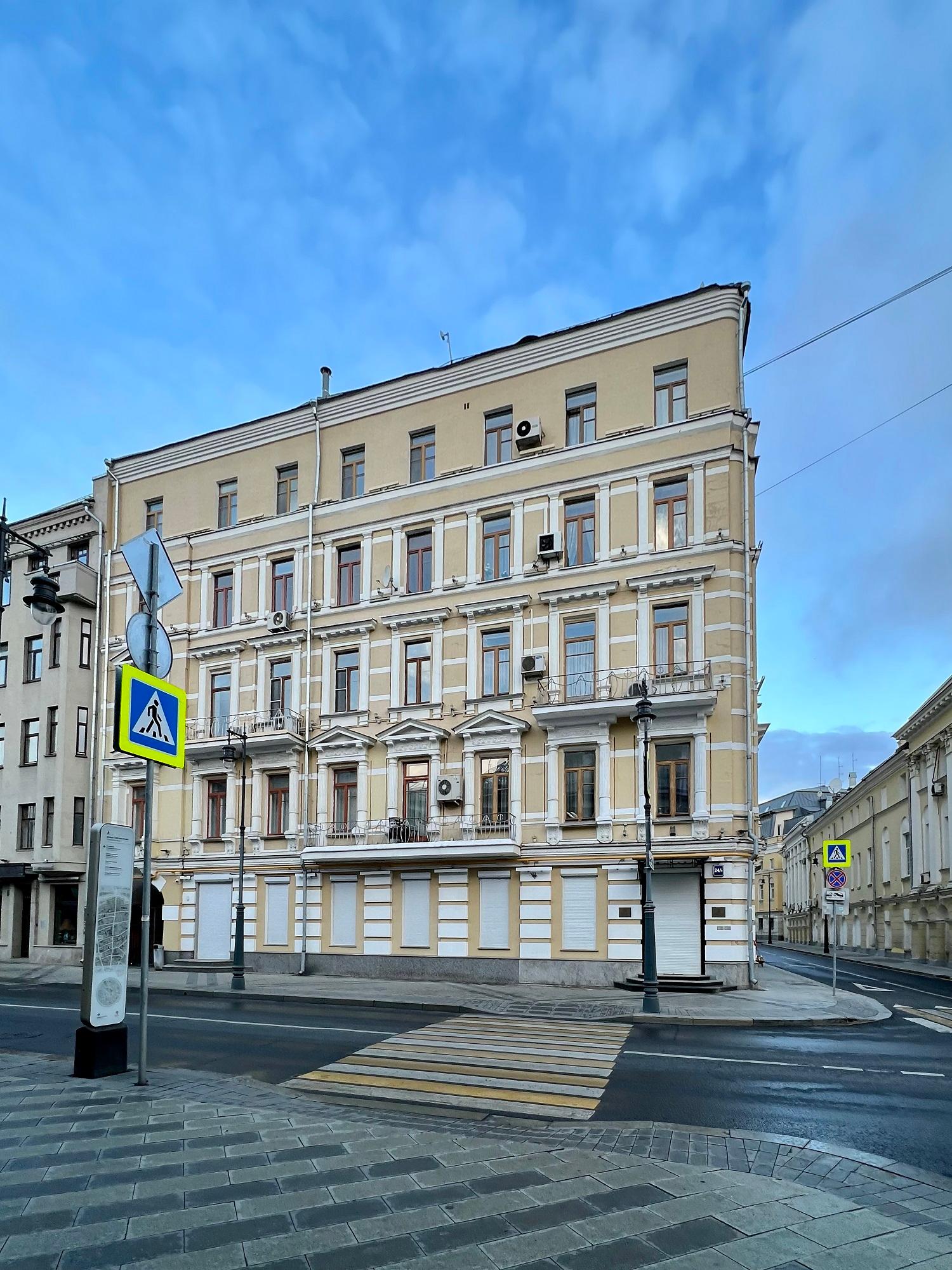 Доходный дом на Пречистенке