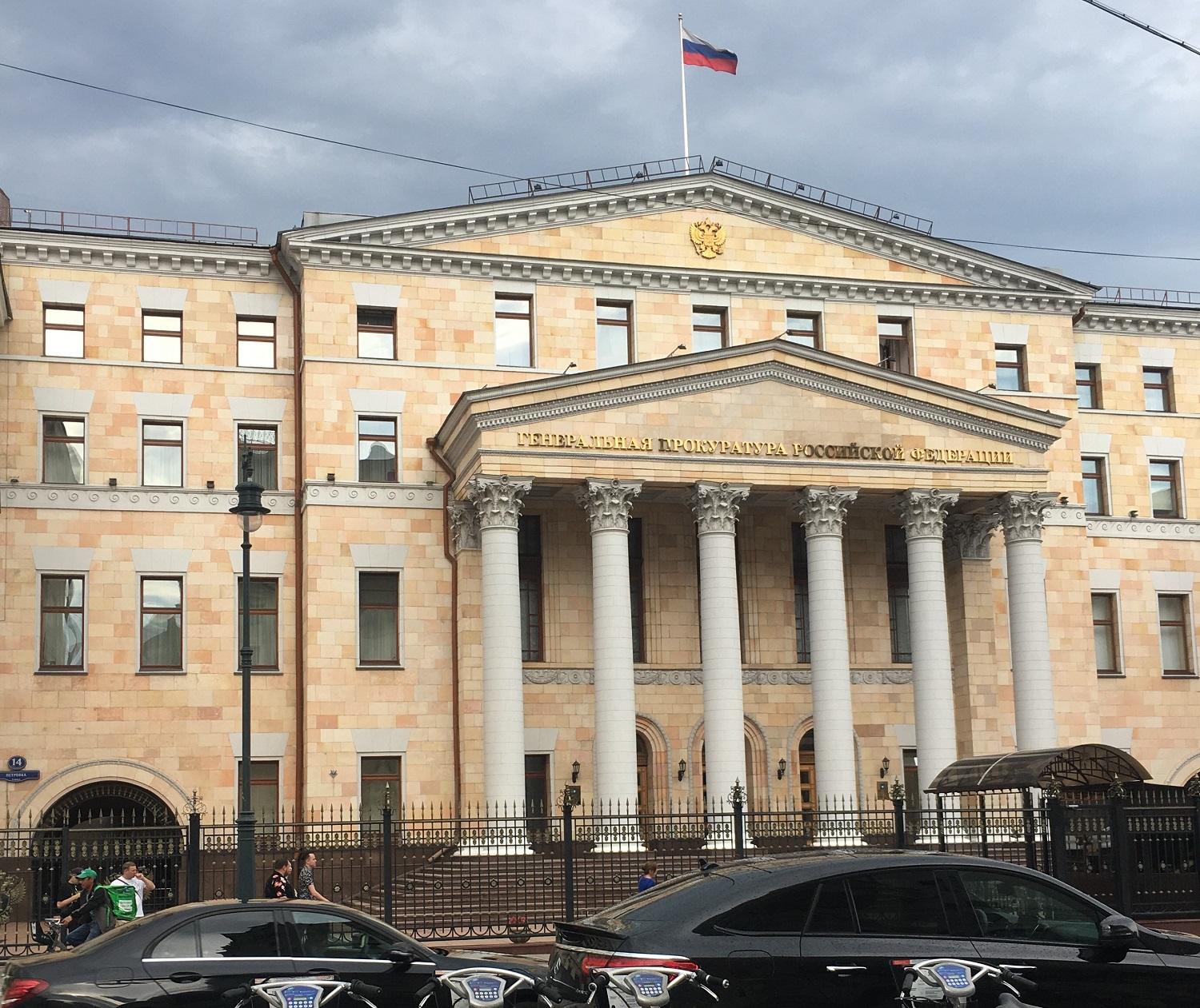 Городская усадьба Раевских