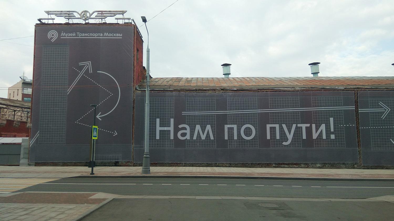Гараж для грузовых машин