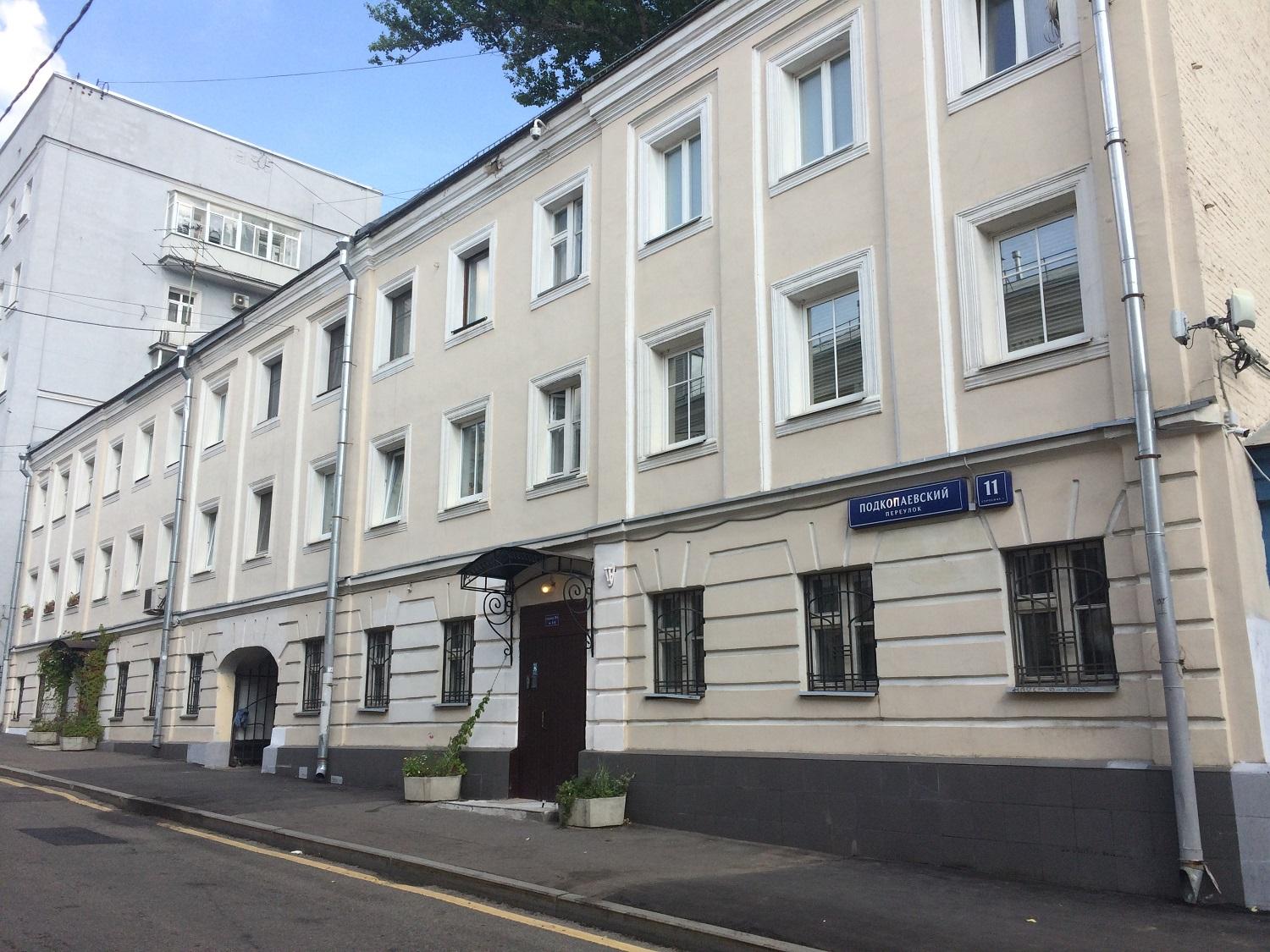 Ночлежный дом Ярошенко с трактиром «Каторга»