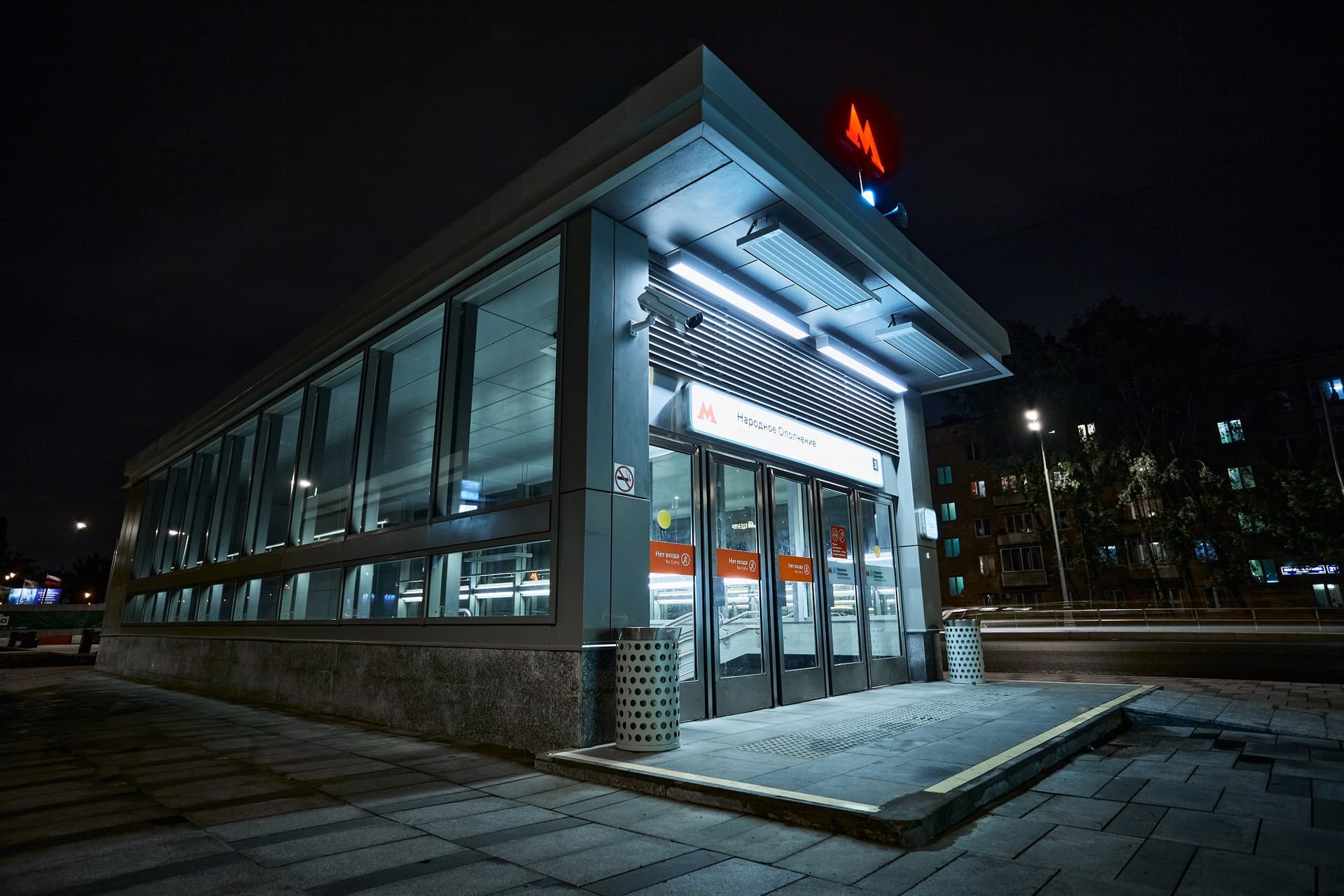 Станция метро «Народное Ополчение» (БКЛ)