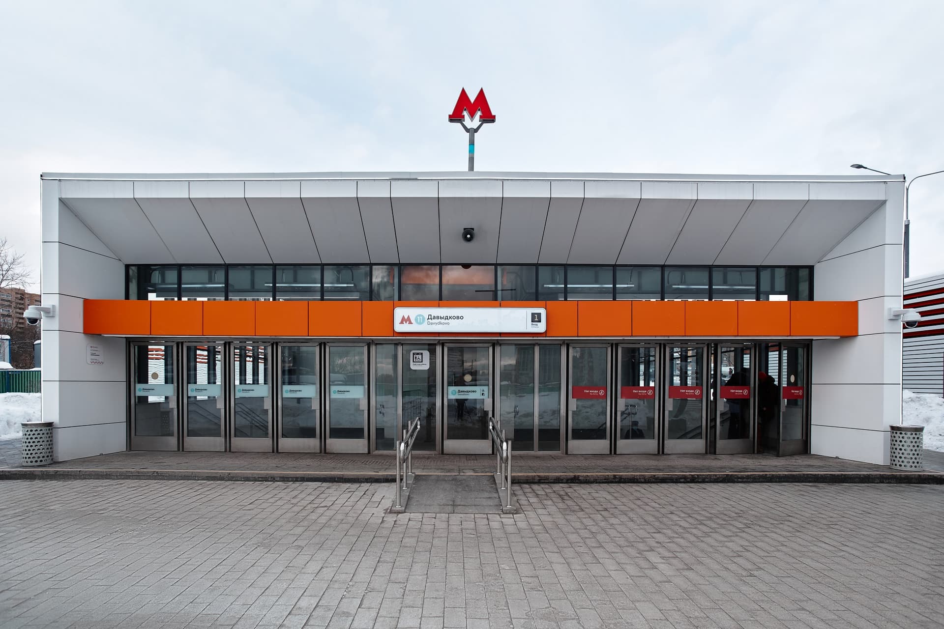 Станция метро «Давыдково» БКЛ