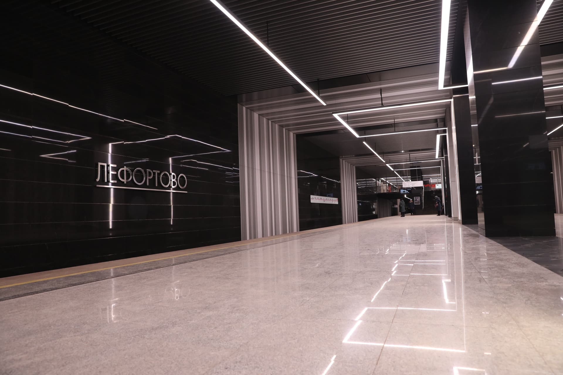 Станция метро «Лефортово» (БКЛ)