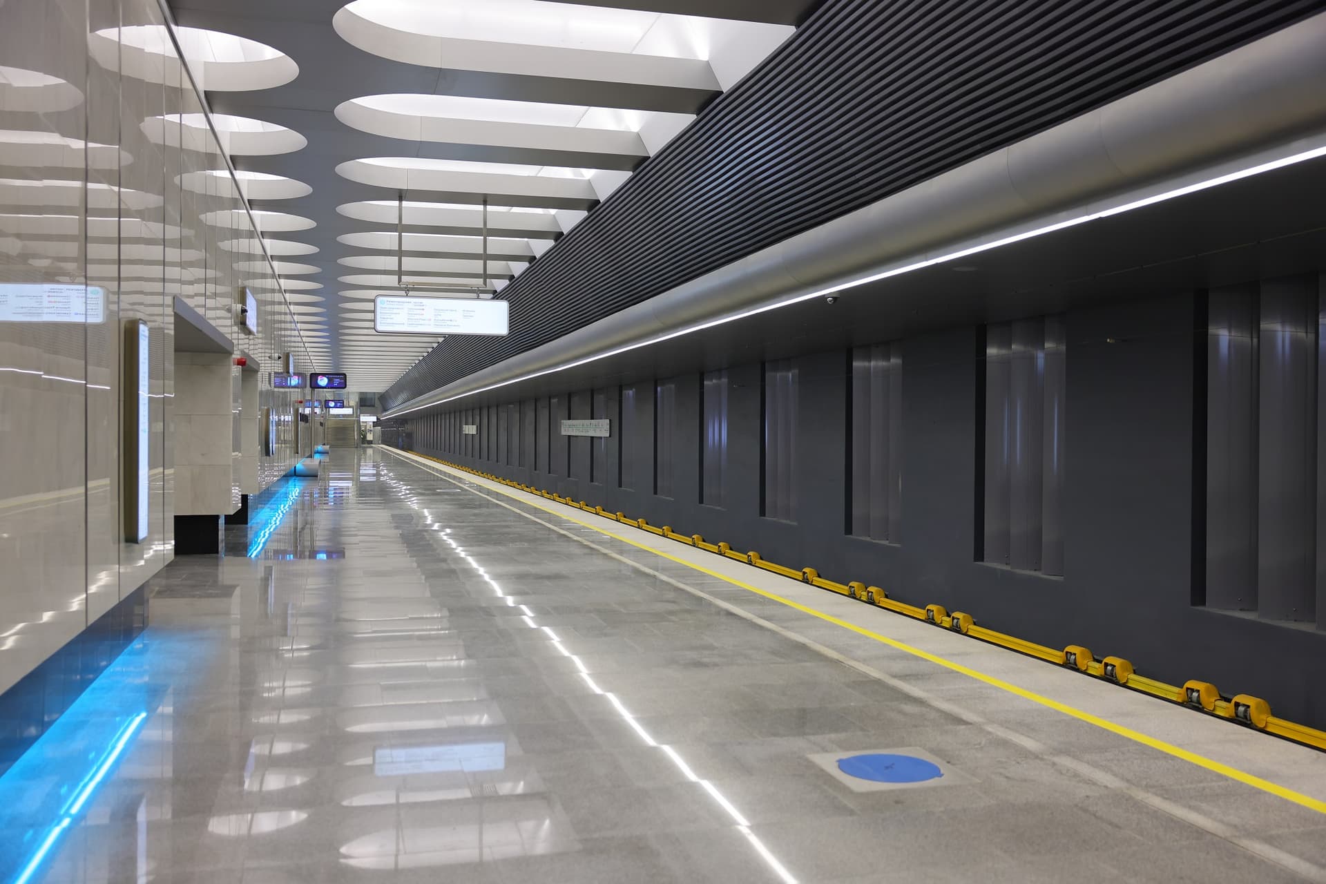 Станция метро «Текстильщики» (БКЛ)