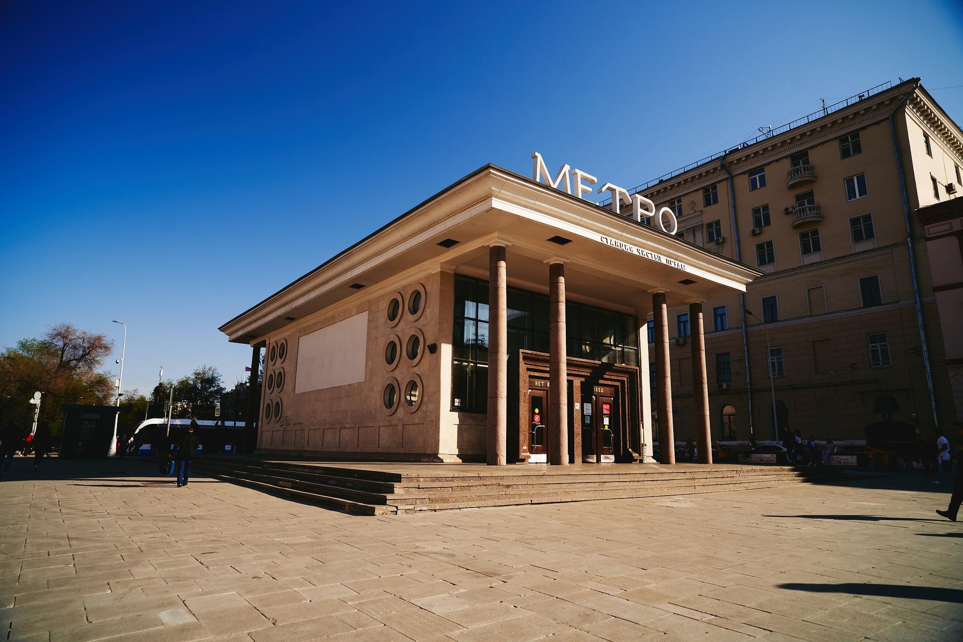 Станция метро «Чистые пруды»