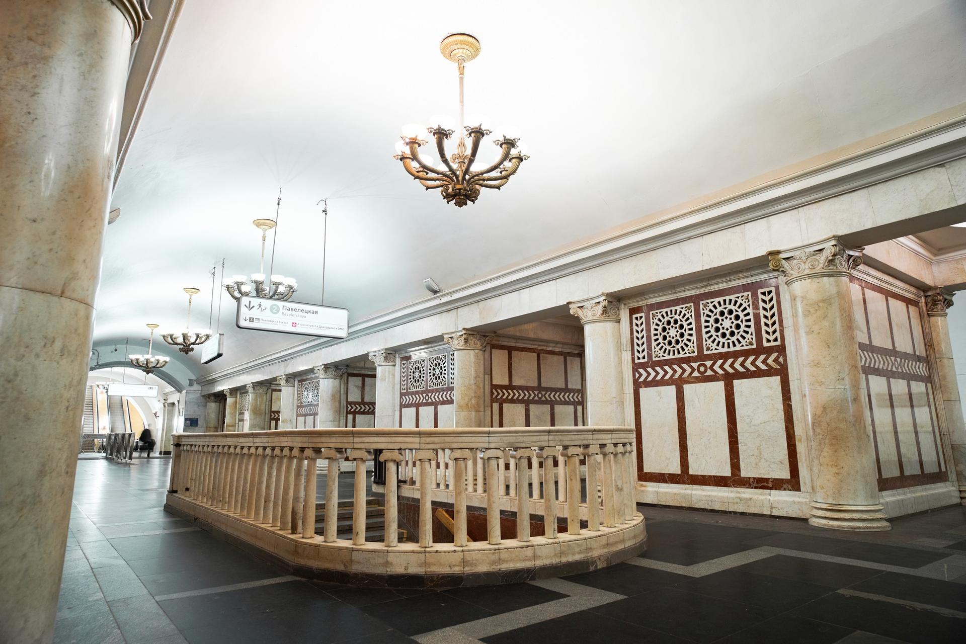 Станция «Павелецкая»