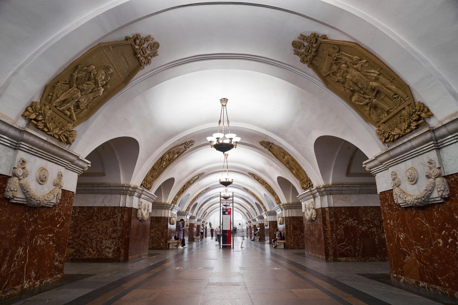 Станция метро «Краснопресненская»