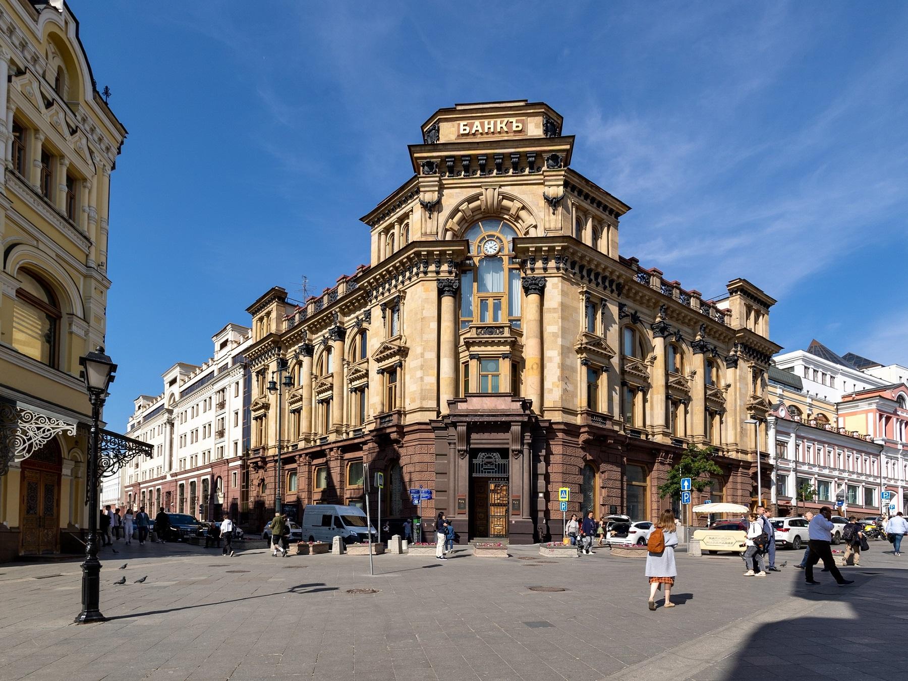 Московский Международный торгово-промышленный банк Л.С. Полякова