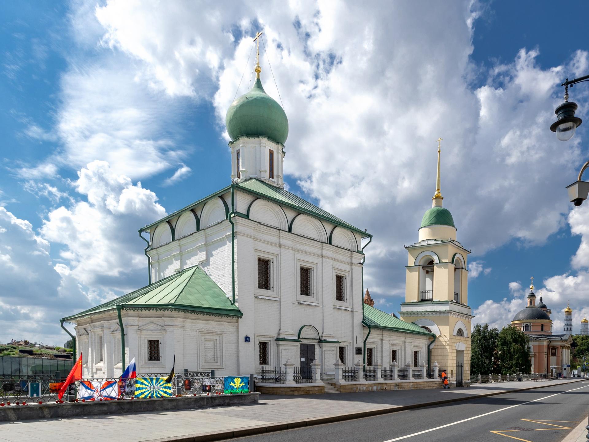 Церковь Максима Блаженного