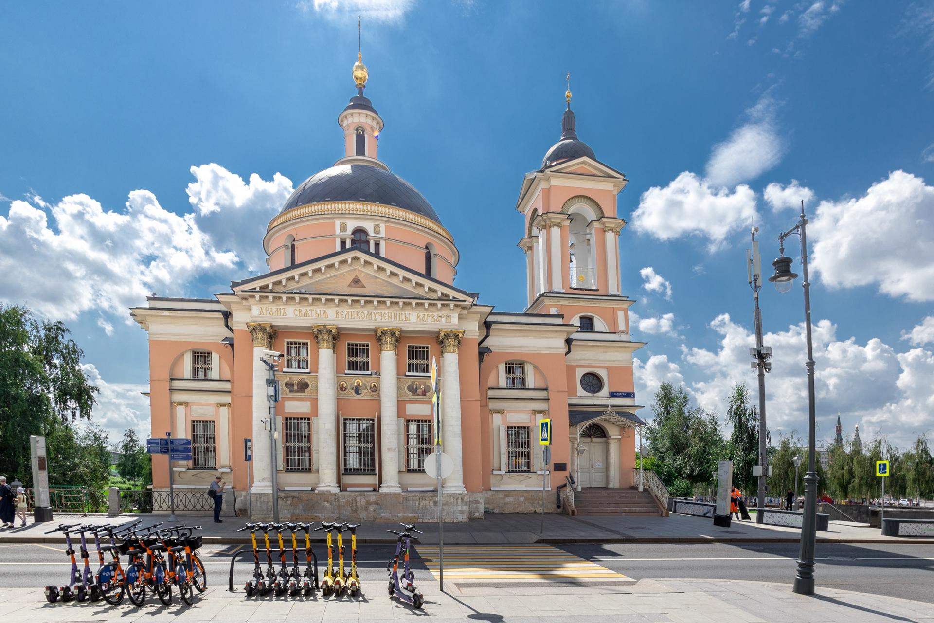 Церковь великомученицы Варвары на Варварке