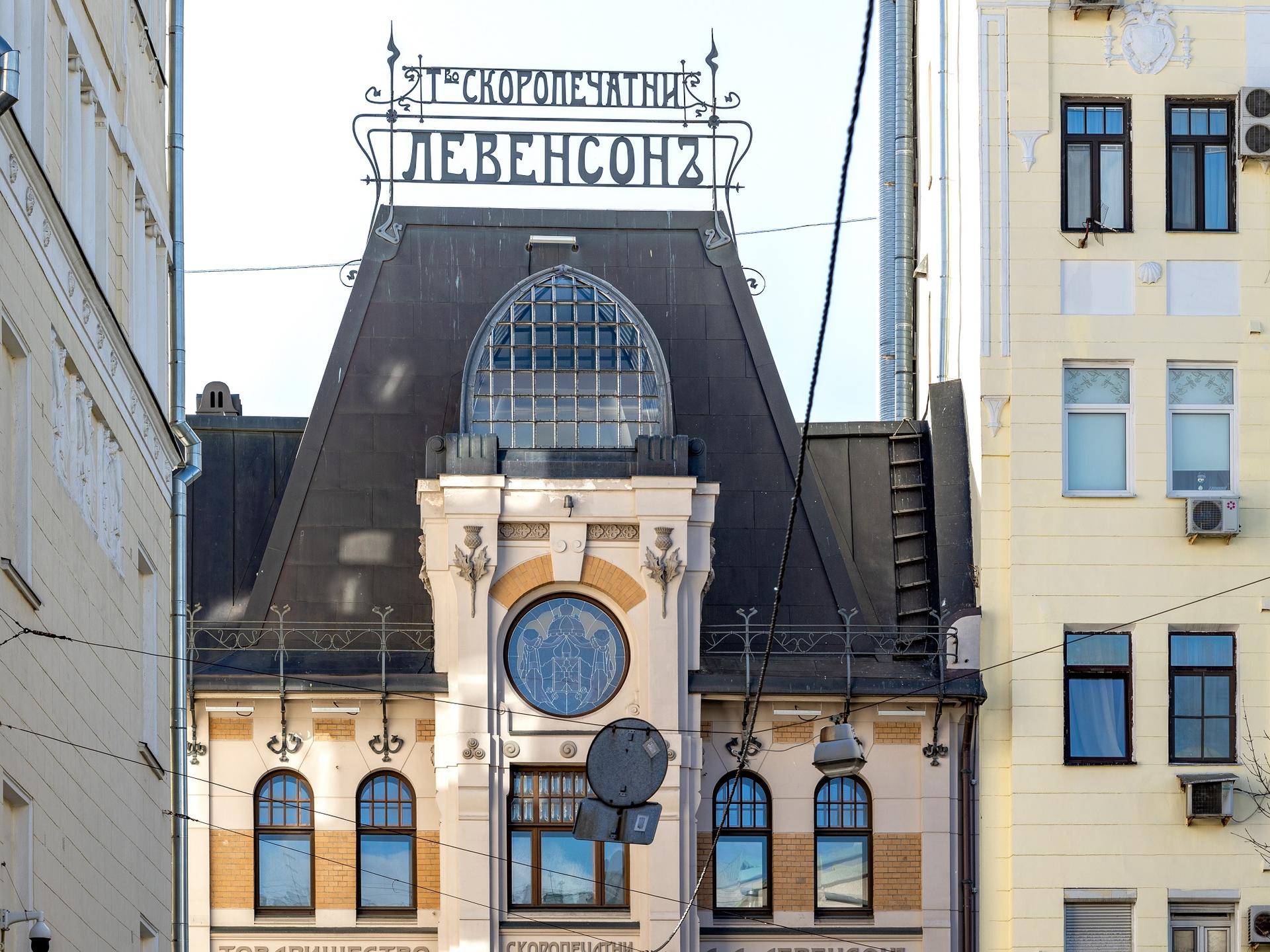 Типография (скоропечатня) А. А. Левенсона с дополненной реальностью