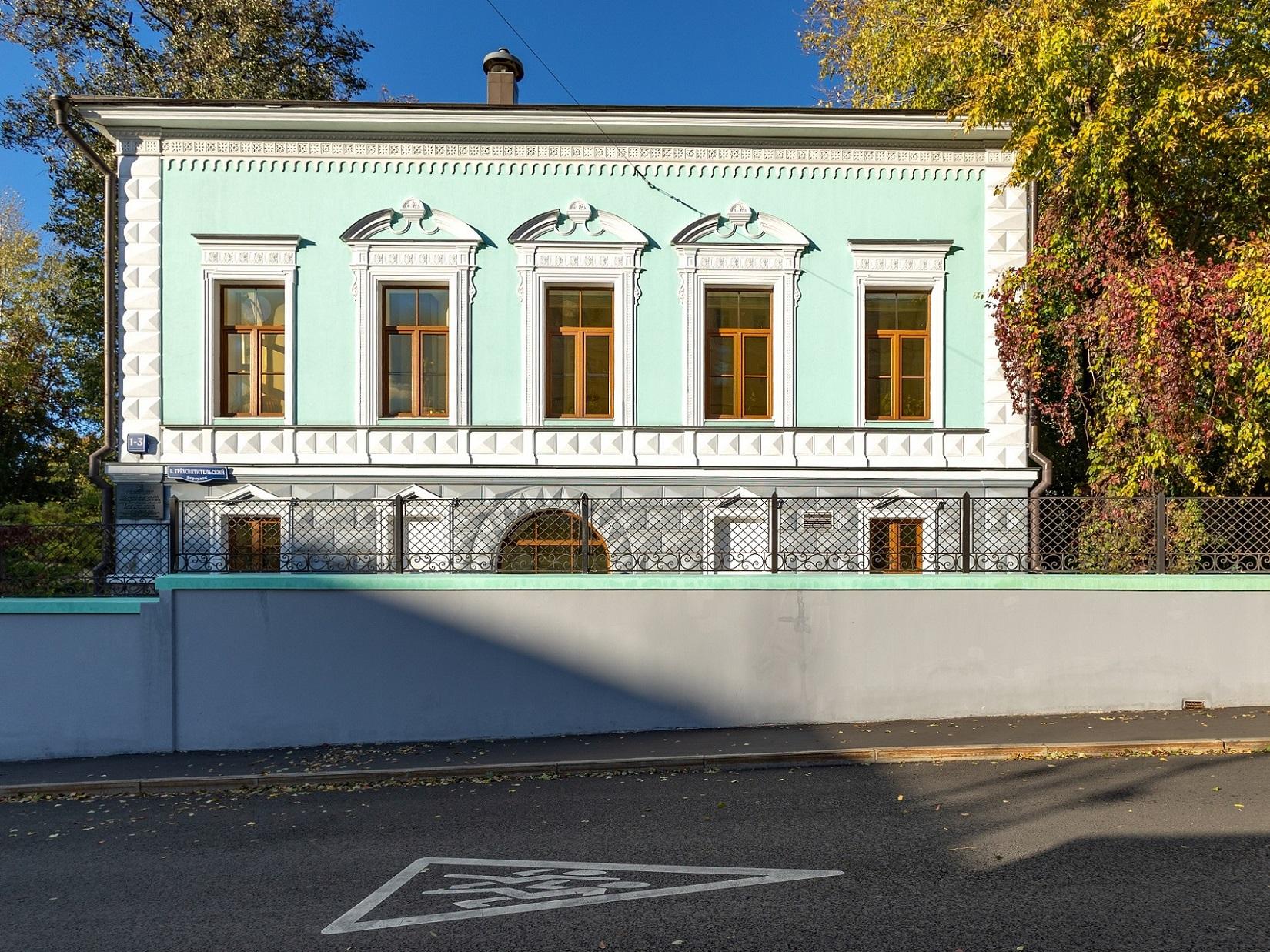 Особняк Морозовых