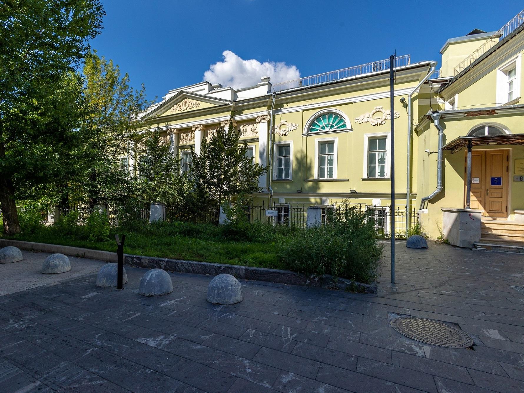Городская усадьба Боткиных