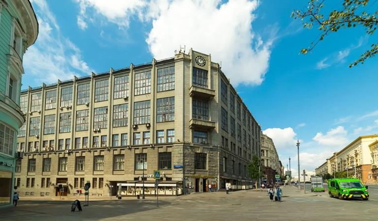 Центральный телеграф