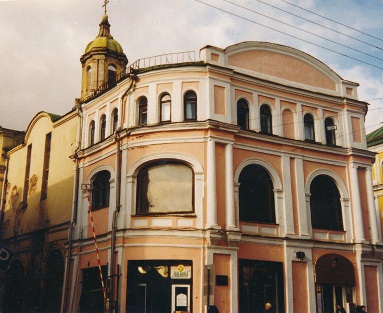 Церковь Ильи Пророка в Новгородском подворье