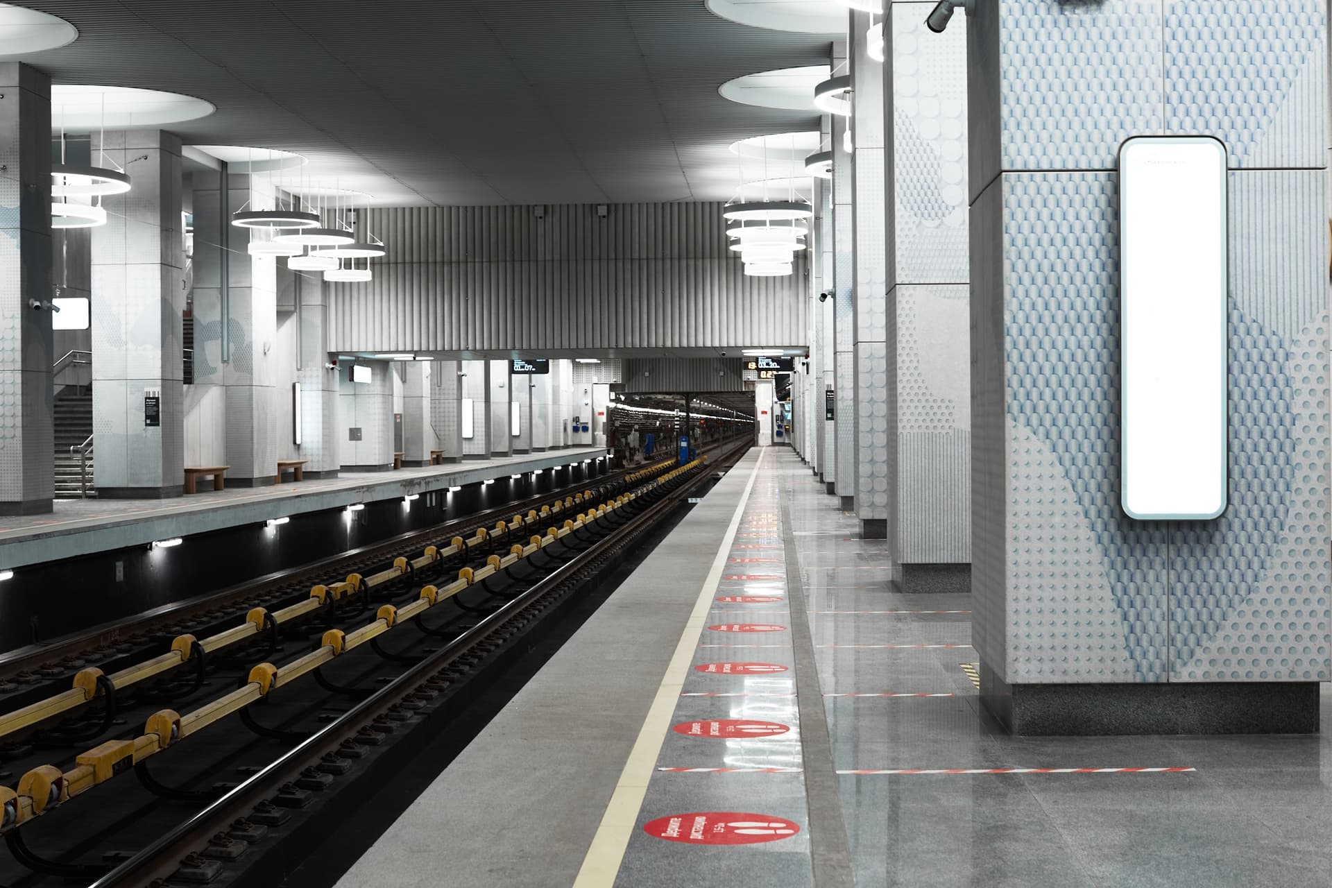 Станция метро «Терехово» (БКЛ)