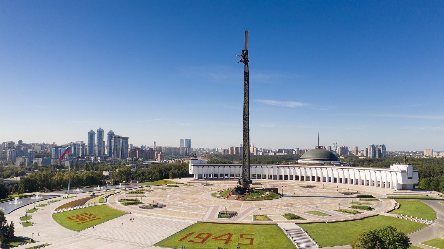 «Во славу героев»