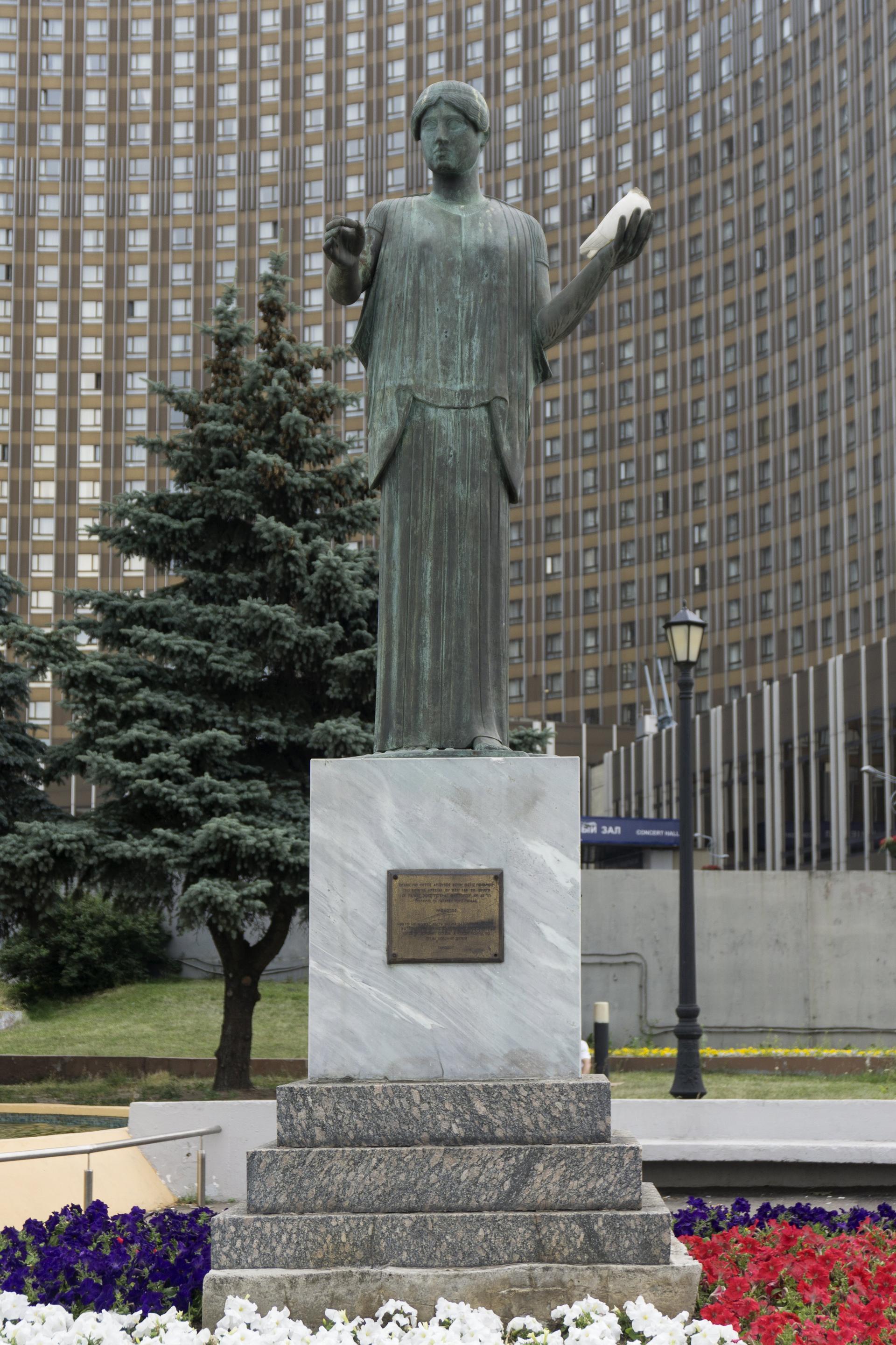 Мир