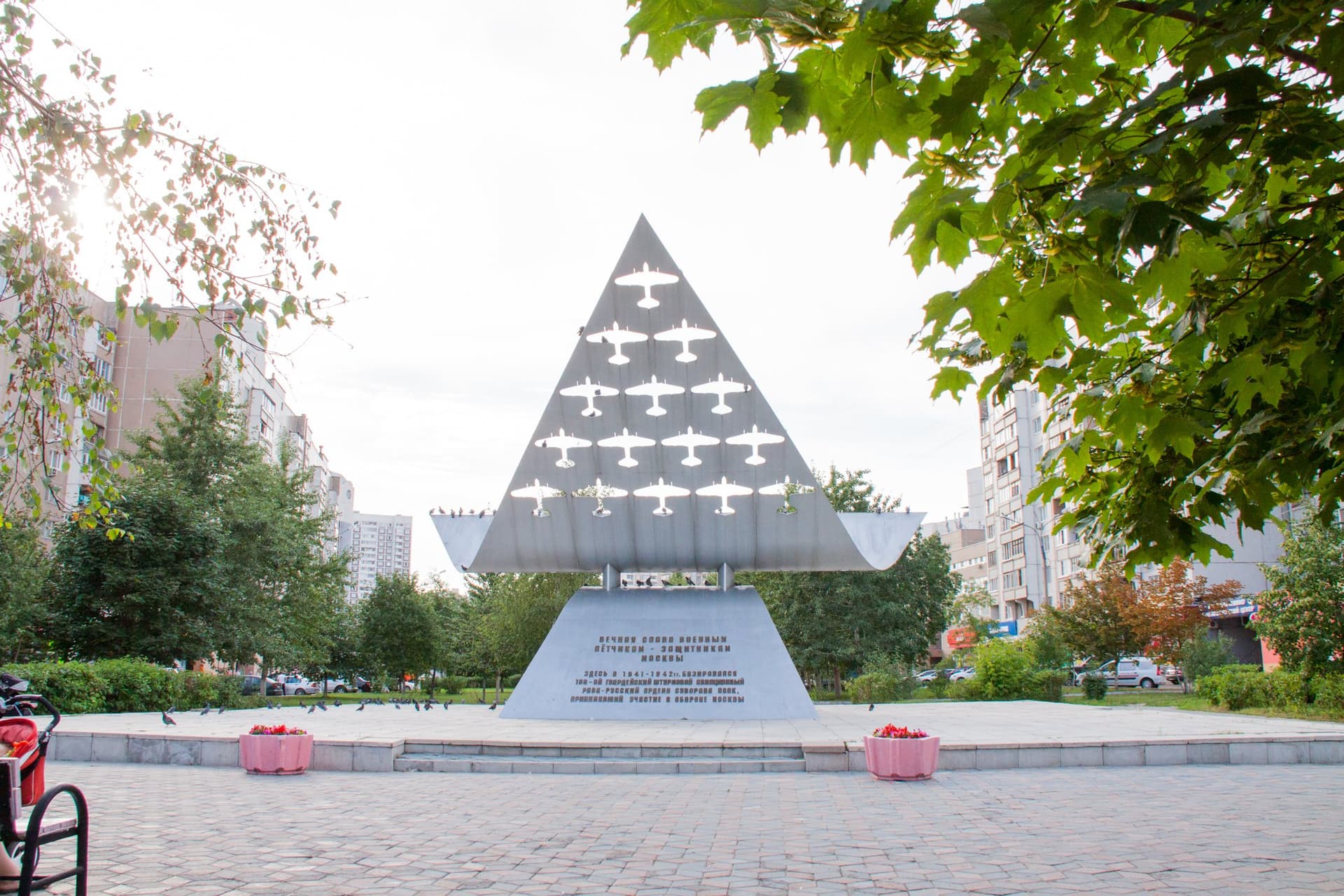 Летчикам 108-го гвардейского штурмового авиационного полка