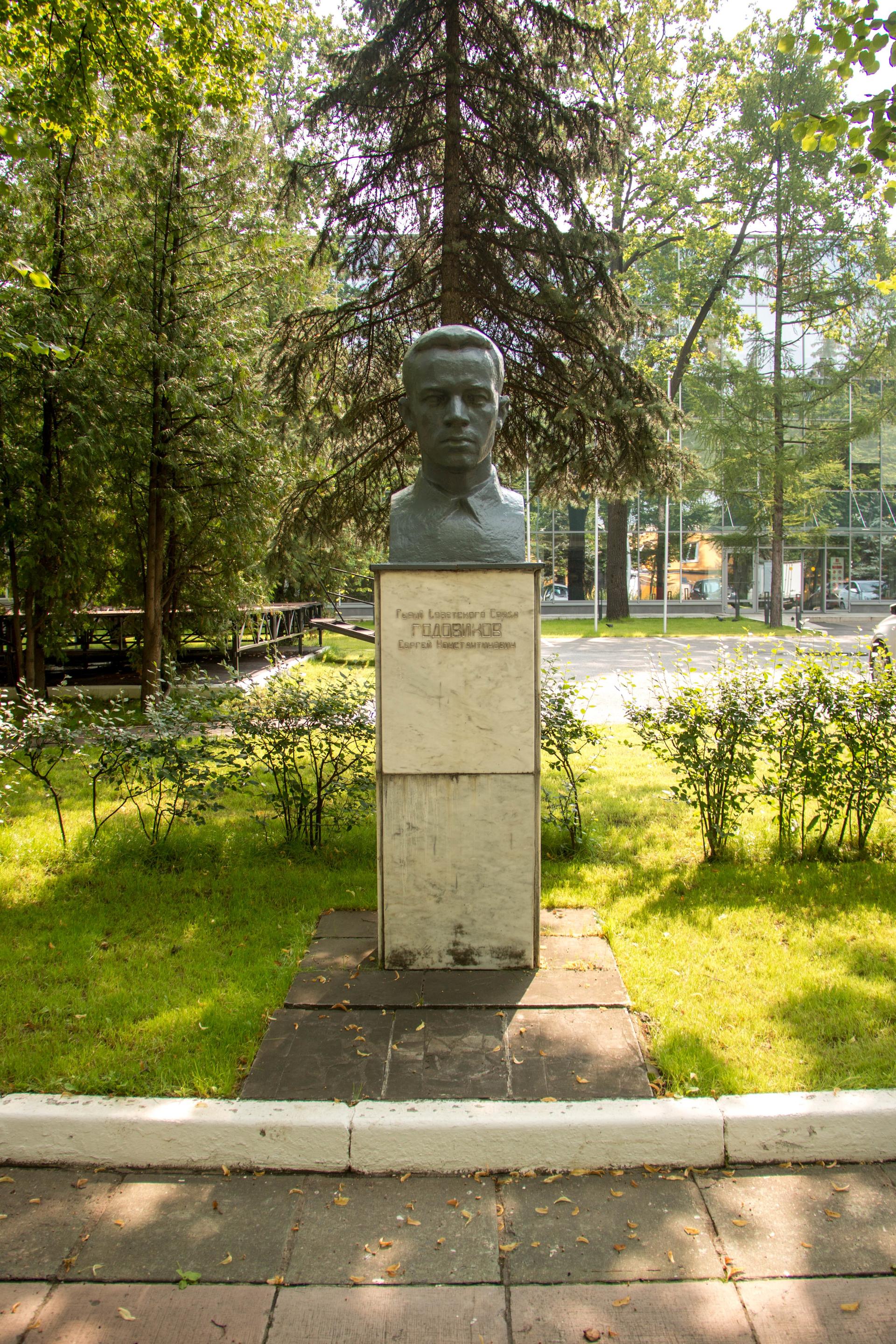 Годовиков С. К.