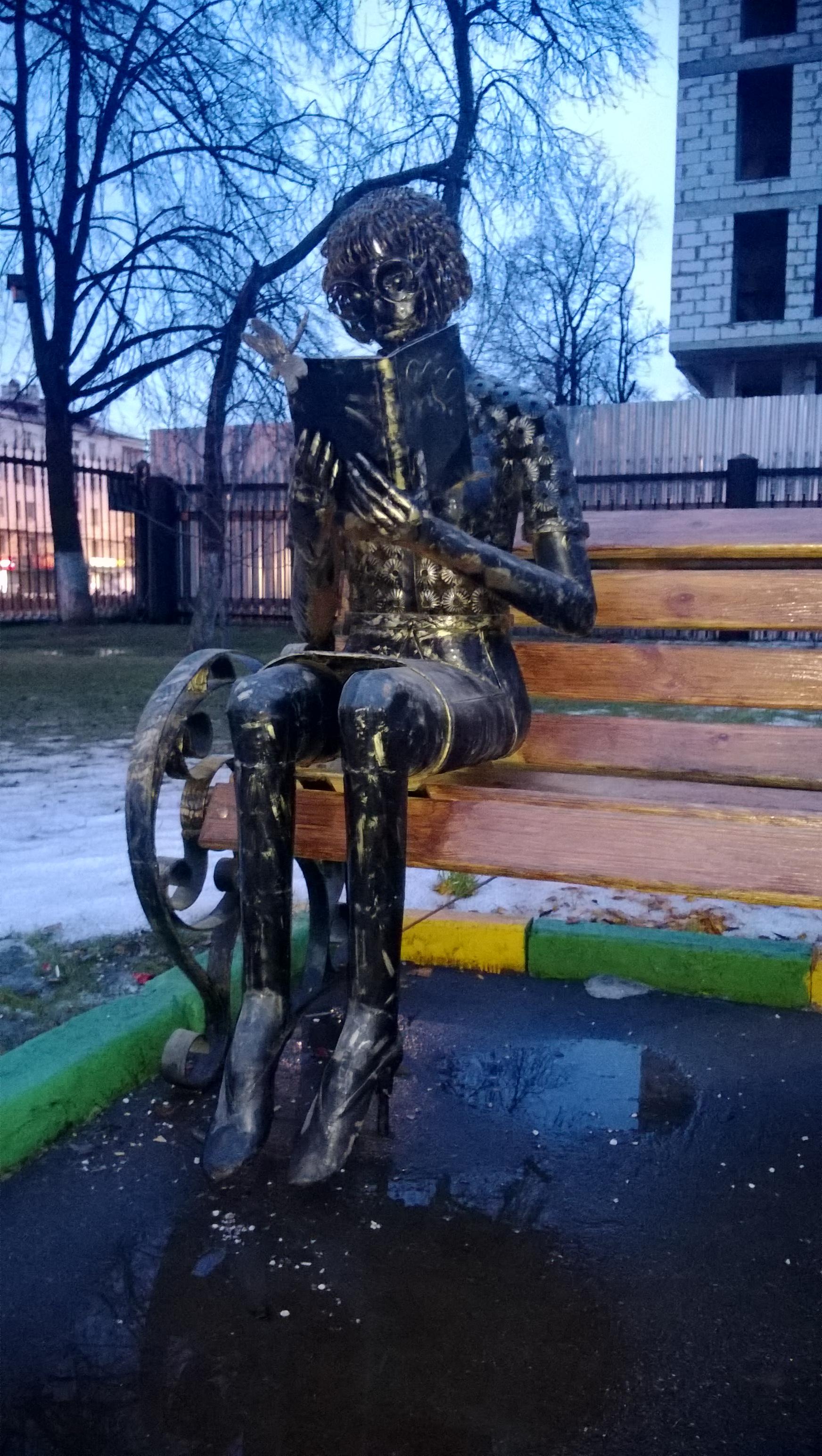 Девушка с книгой