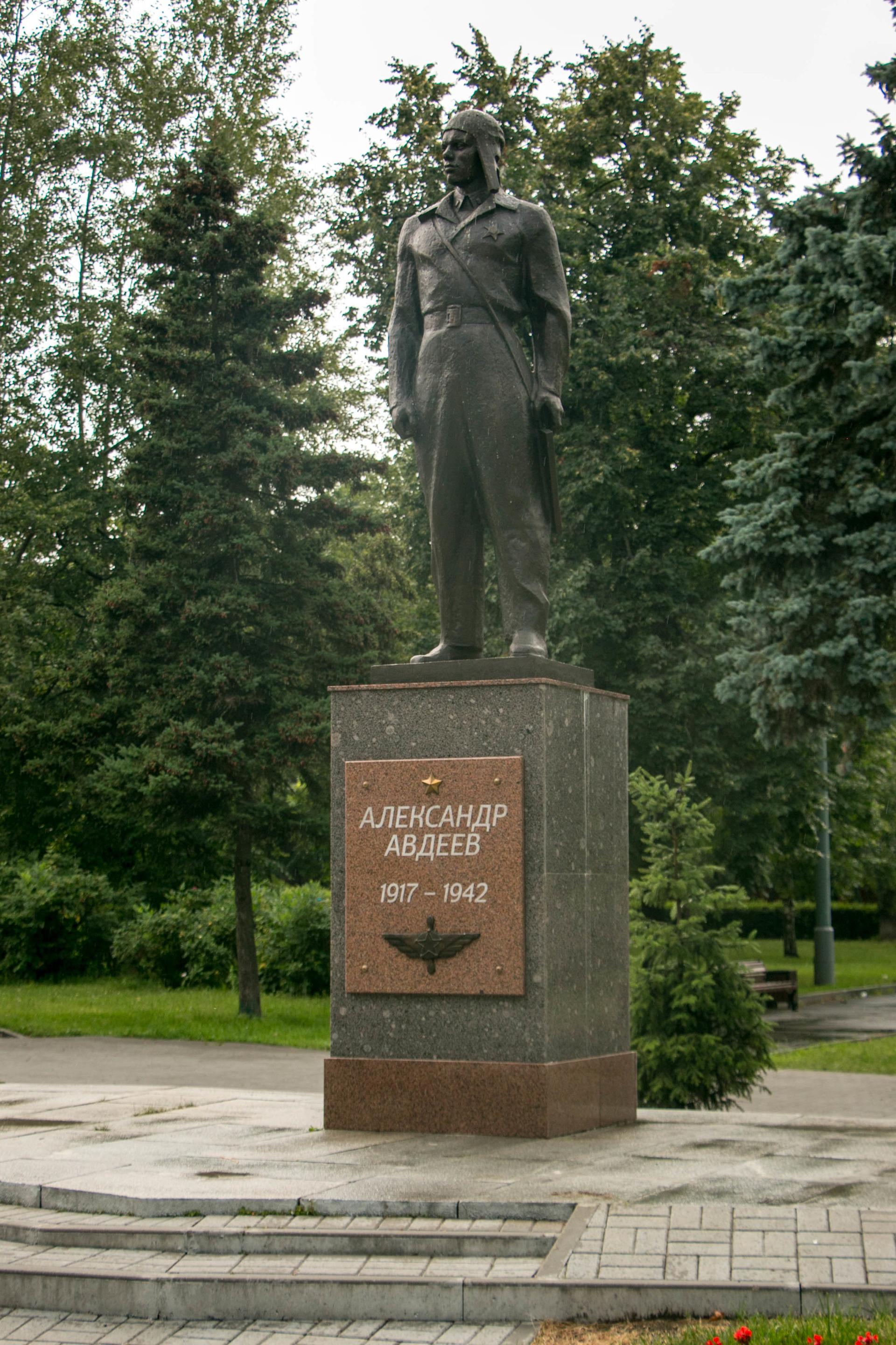 Авдеев А. Ф.