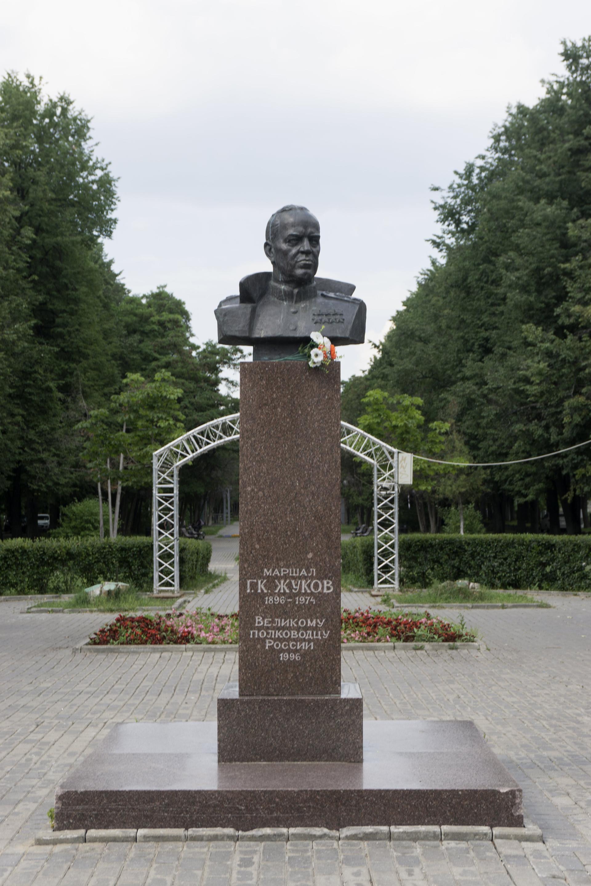 Жуков Г. К.