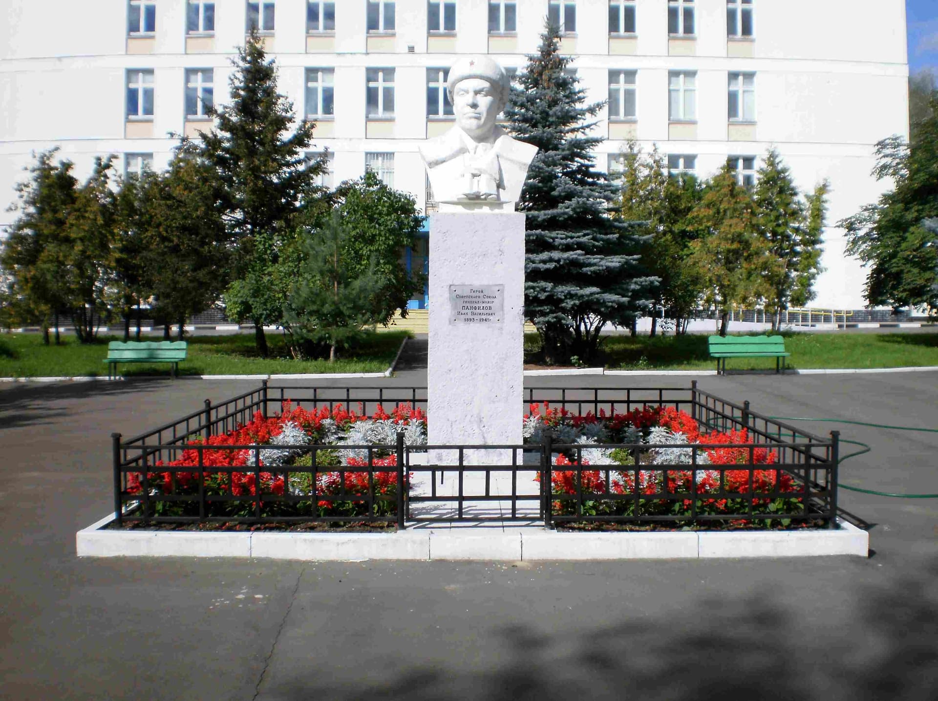 Панфилов И. В. (Герой Советского Союза)