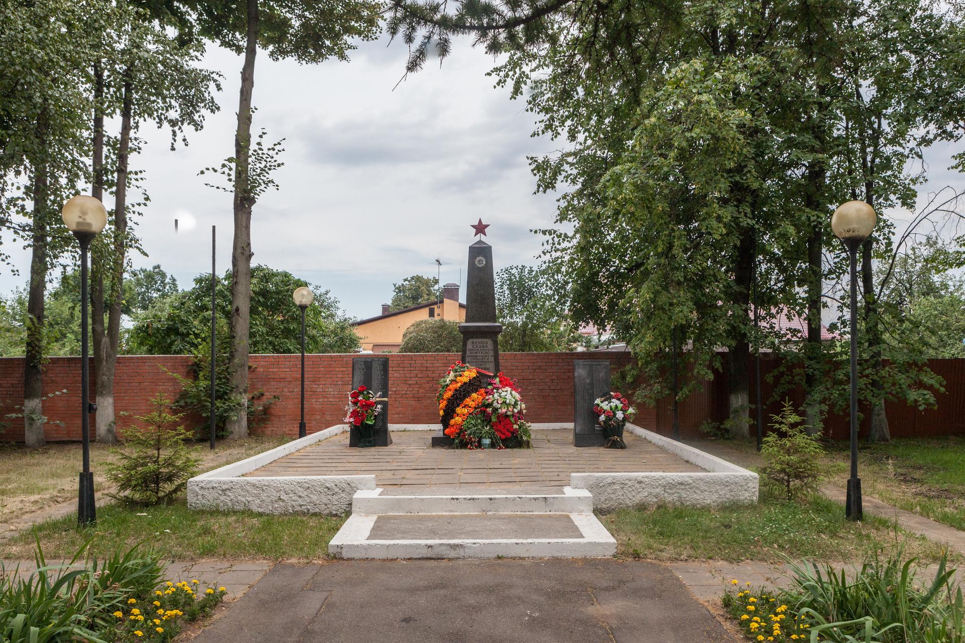 Воинам, павшим в годы Великой Отечественной войны